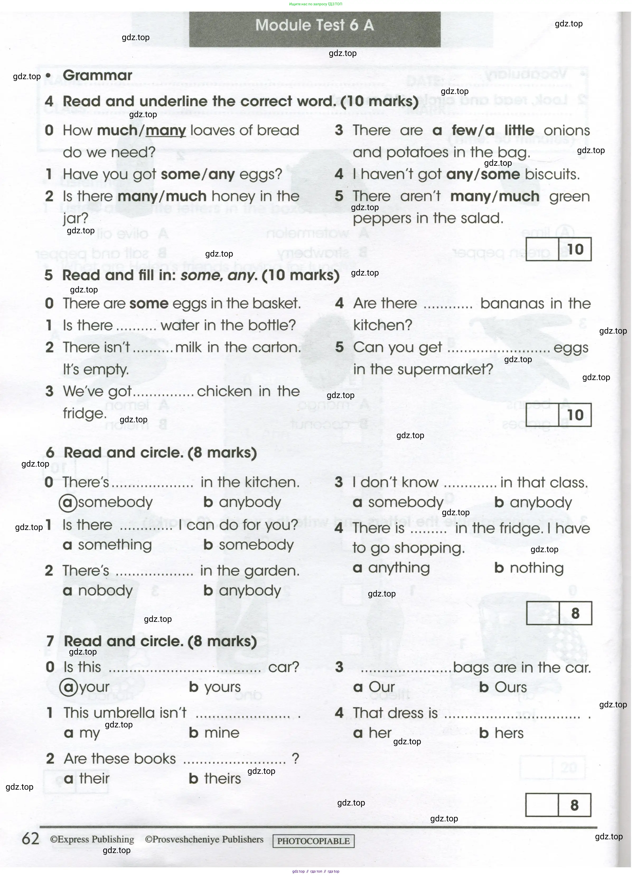 Английский язык (english), 4 класс контрольные задания (test booklet), авторы: Баранова Ксения Михайловна (Baranova Ksenia), Дули Дженни (Dooley Jenny), Копылова Виктория Викторовна (Kopylova Victoria), Мильруд Радислав Петрович (Millrood Radislav), Эванс Вирджиния (Evans Virginia), издательство Просвещение, Москва, 2023, серого цвета, страница 62