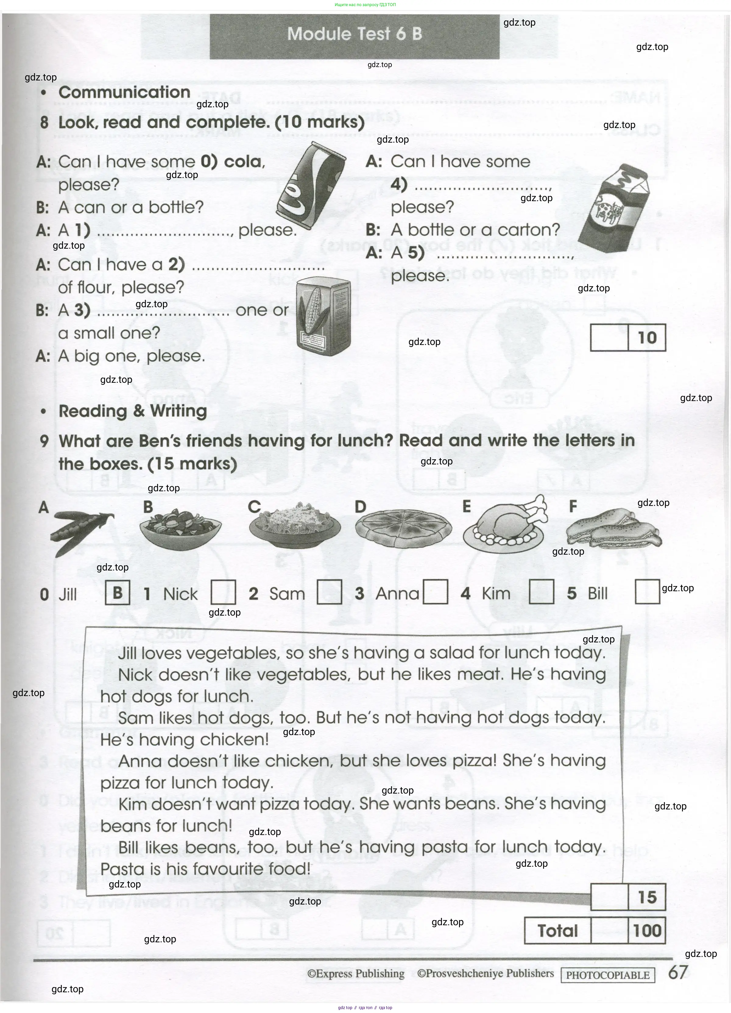 Английский язык (english), 4 класс контрольные задания (test booklet), авторы: Баранова Ксения Михайловна (Baranova Ksenia), Дули Дженни (Dooley Jenny), Копылова Виктория Викторовна (Kopylova Victoria), Мильруд Радислав Петрович (Millrood Radislav), Эванс Вирджиния (Evans Virginia), издательство Просвещение, Москва, 2023, серого цвета, страница 67