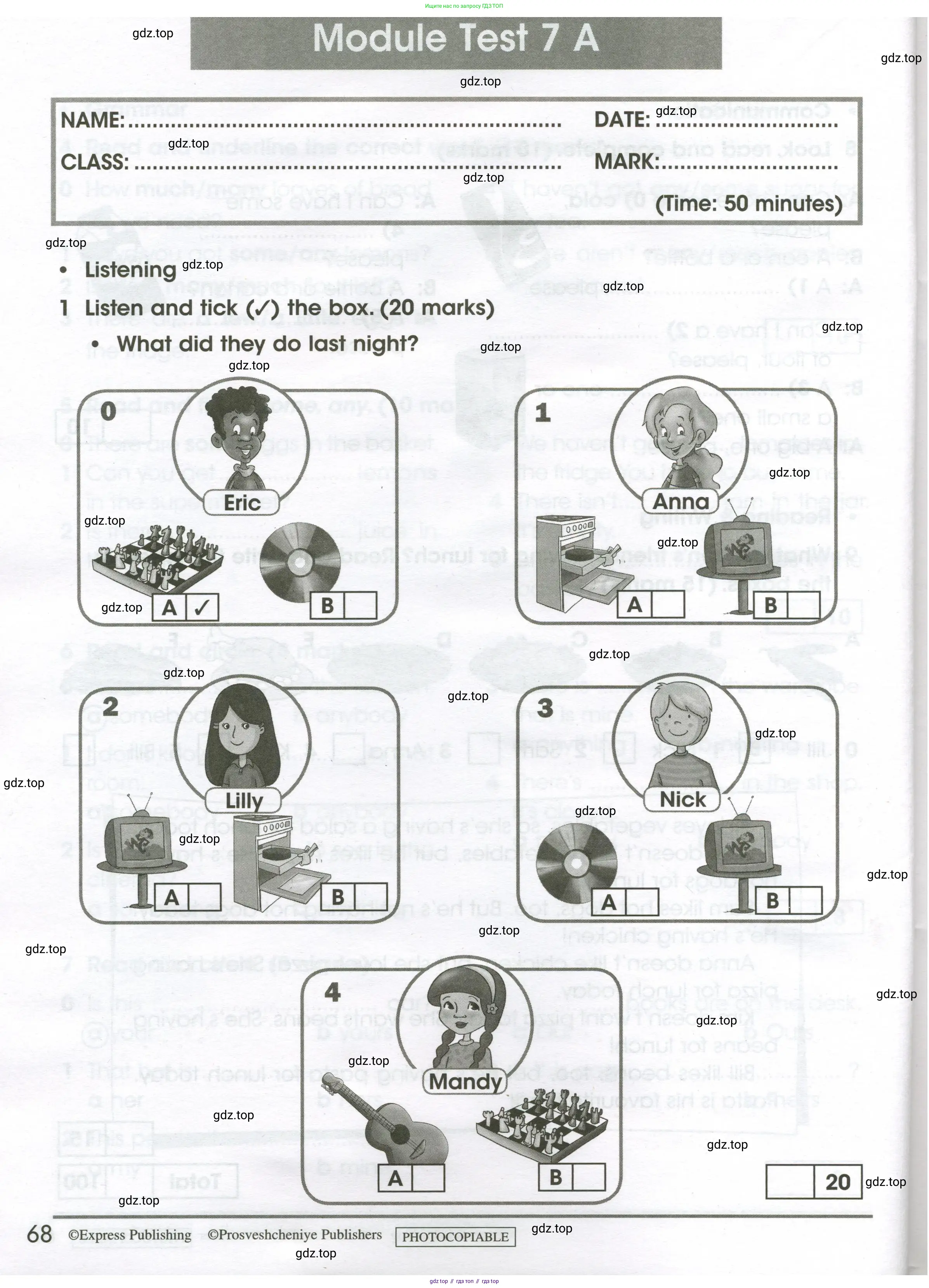 Английский язык (english), 4 класс контрольные задания (test booklet), авторы: Баранова Ксения Михайловна (Baranova Ksenia), Дули Дженни (Dooley Jenny), Копылова Виктория Викторовна (Kopylova Victoria), Мильруд Радислав Петрович (Millrood Radislav), Эванс Вирджиния (Evans Virginia), издательство Просвещение, Москва, 2023, серого цвета, страница 68