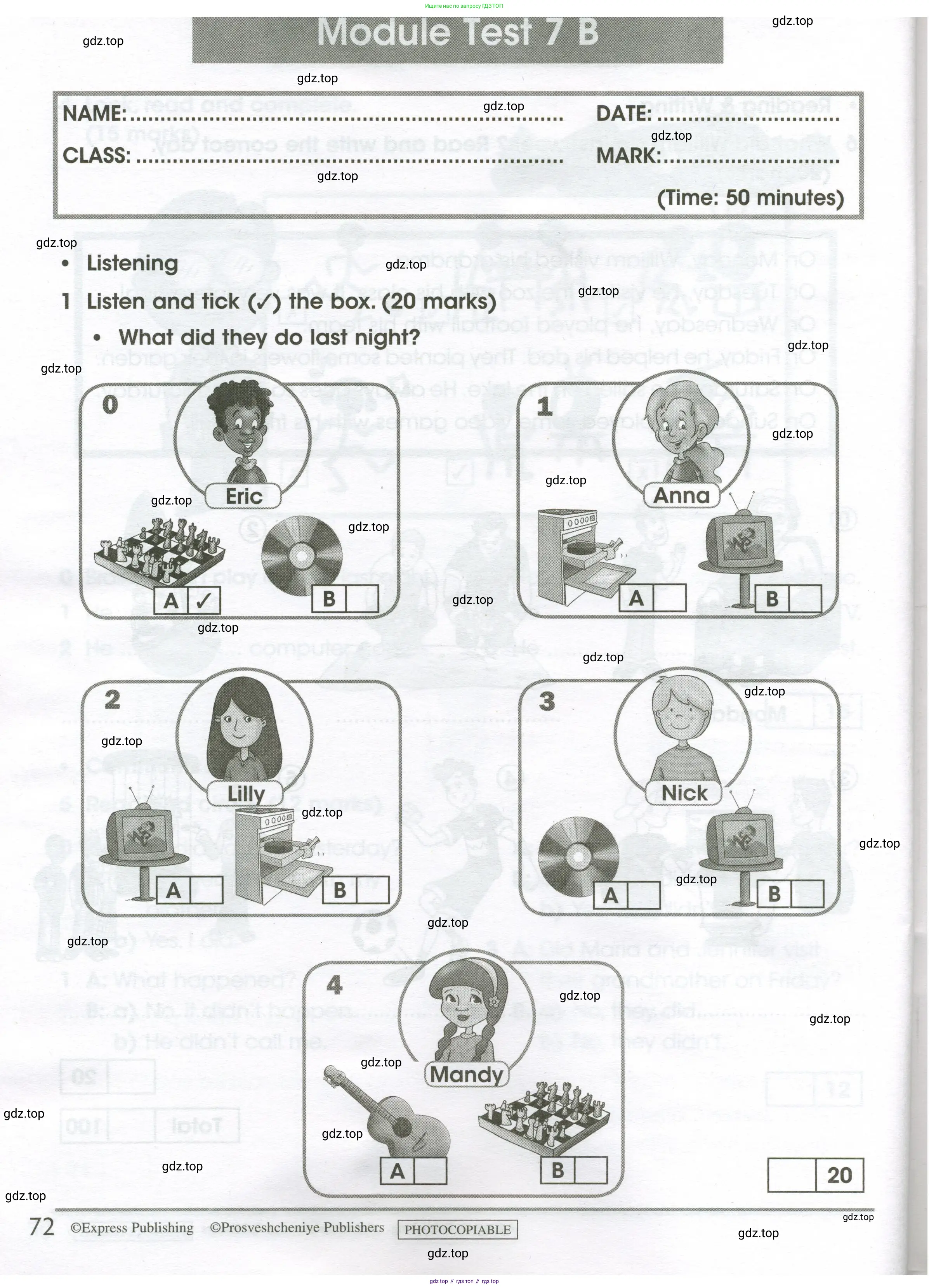 Английский язык (english), 4 класс контрольные задания (test booklet), авторы: Баранова Ксения Михайловна (Baranova Ksenia), Дули Дженни (Dooley Jenny), Копылова Виктория Викторовна (Kopylova Victoria), Мильруд Радислав Петрович (Millrood Radislav), Эванс Вирджиния (Evans Virginia), издательство Просвещение, Москва, 2023, серого цвета, страница 72
