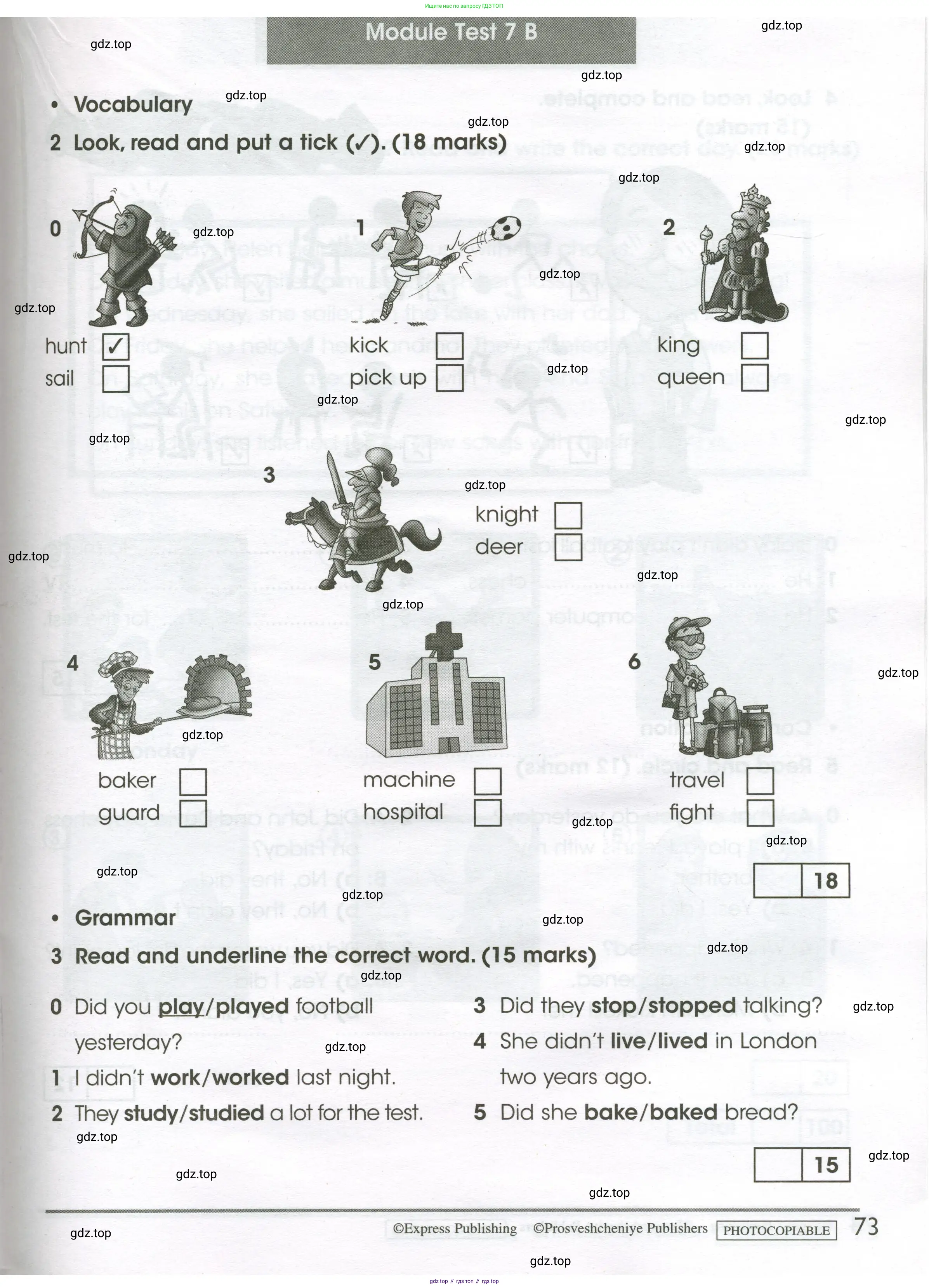 Английский язык (english), 4 класс контрольные задания (test booklet), авторы: Баранова Ксения Михайловна (Baranova Ksenia), Дули Дженни (Dooley Jenny), Копылова Виктория Викторовна (Kopylova Victoria), Мильруд Радислав Петрович (Millrood Radislav), Эванс Вирджиния (Evans Virginia), издательство Просвещение, Москва, 2023, серого цвета, страница 73