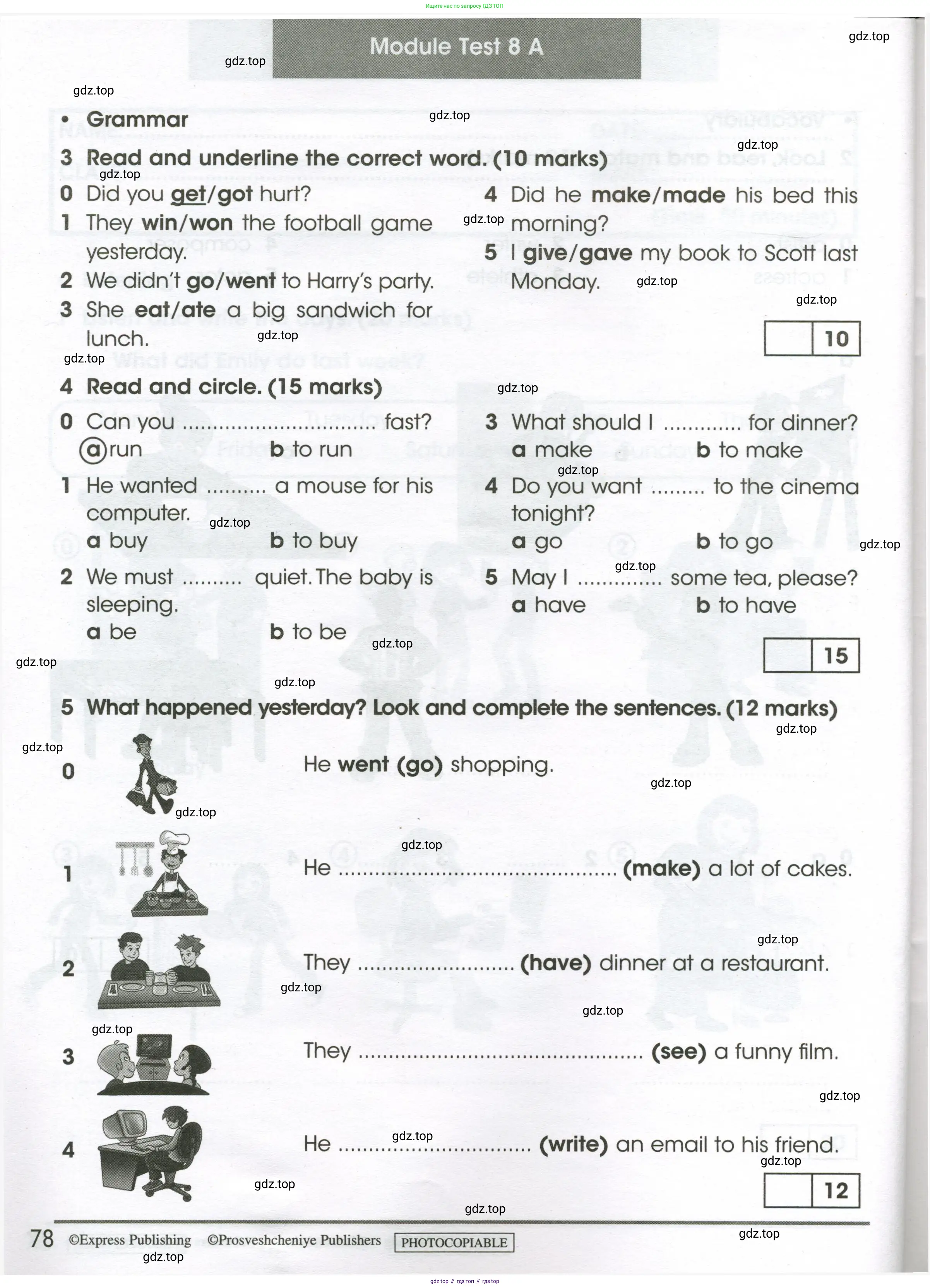 Английский язык (english), 4 класс контрольные задания (test booklet), авторы: Баранова Ксения Михайловна (Baranova Ksenia), Дули Дженни (Dooley Jenny), Копылова Виктория Викторовна (Kopylova Victoria), Мильруд Радислав Петрович (Millrood Radislav), Эванс Вирджиния (Evans Virginia), издательство Просвещение, Москва, 2023, серого цвета, страница 78