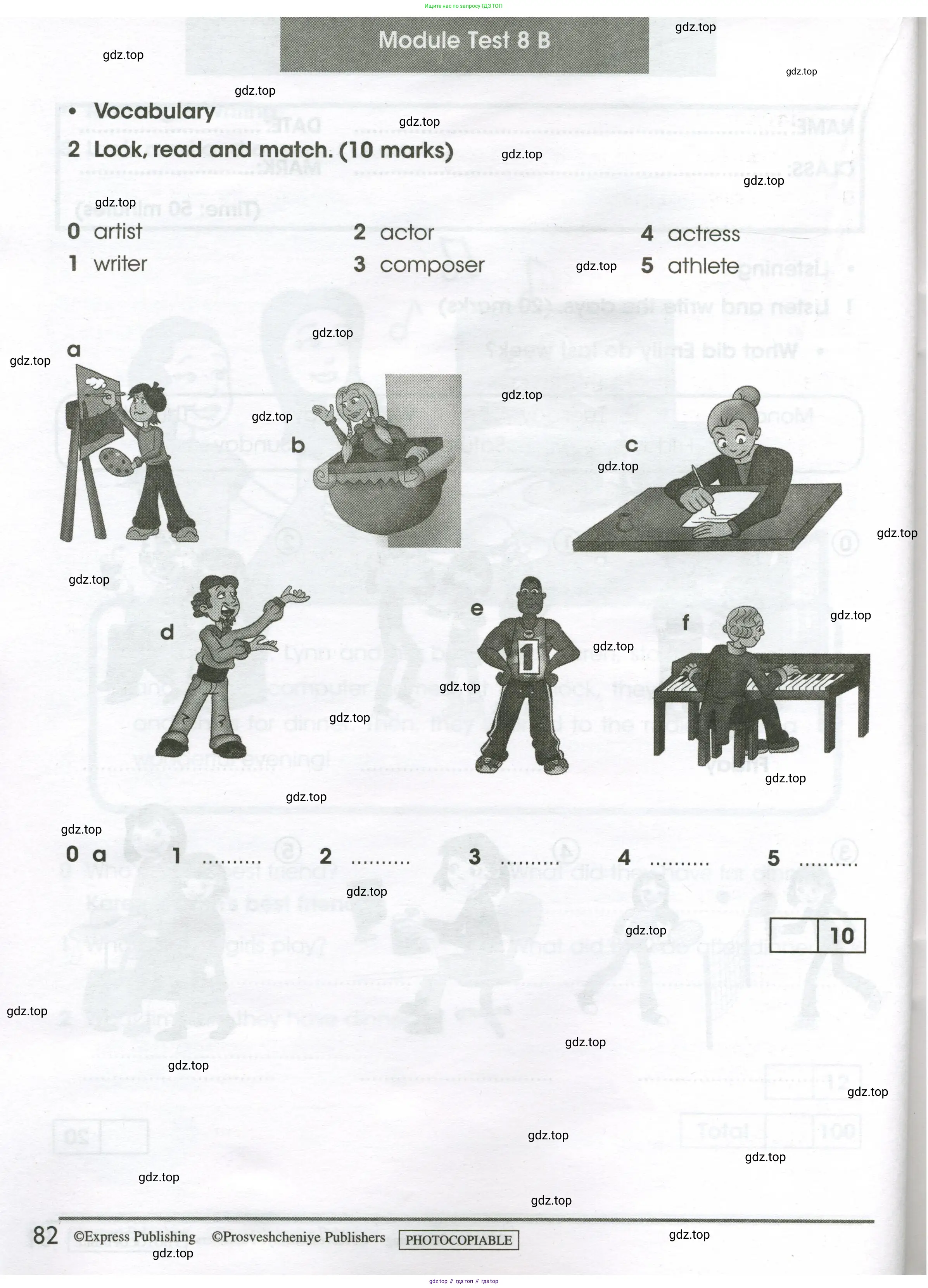 Английский язык (english), 4 класс контрольные задания (test booklet), авторы: Баранова Ксения Михайловна (Baranova Ksenia), Дули Дженни (Dooley Jenny), Копылова Виктория Викторовна (Kopylova Victoria), Мильруд Радислав Петрович (Millrood Radislav), Эванс Вирджиния (Evans Virginia), издательство Просвещение, Москва, 2023, серого цвета, страница 82