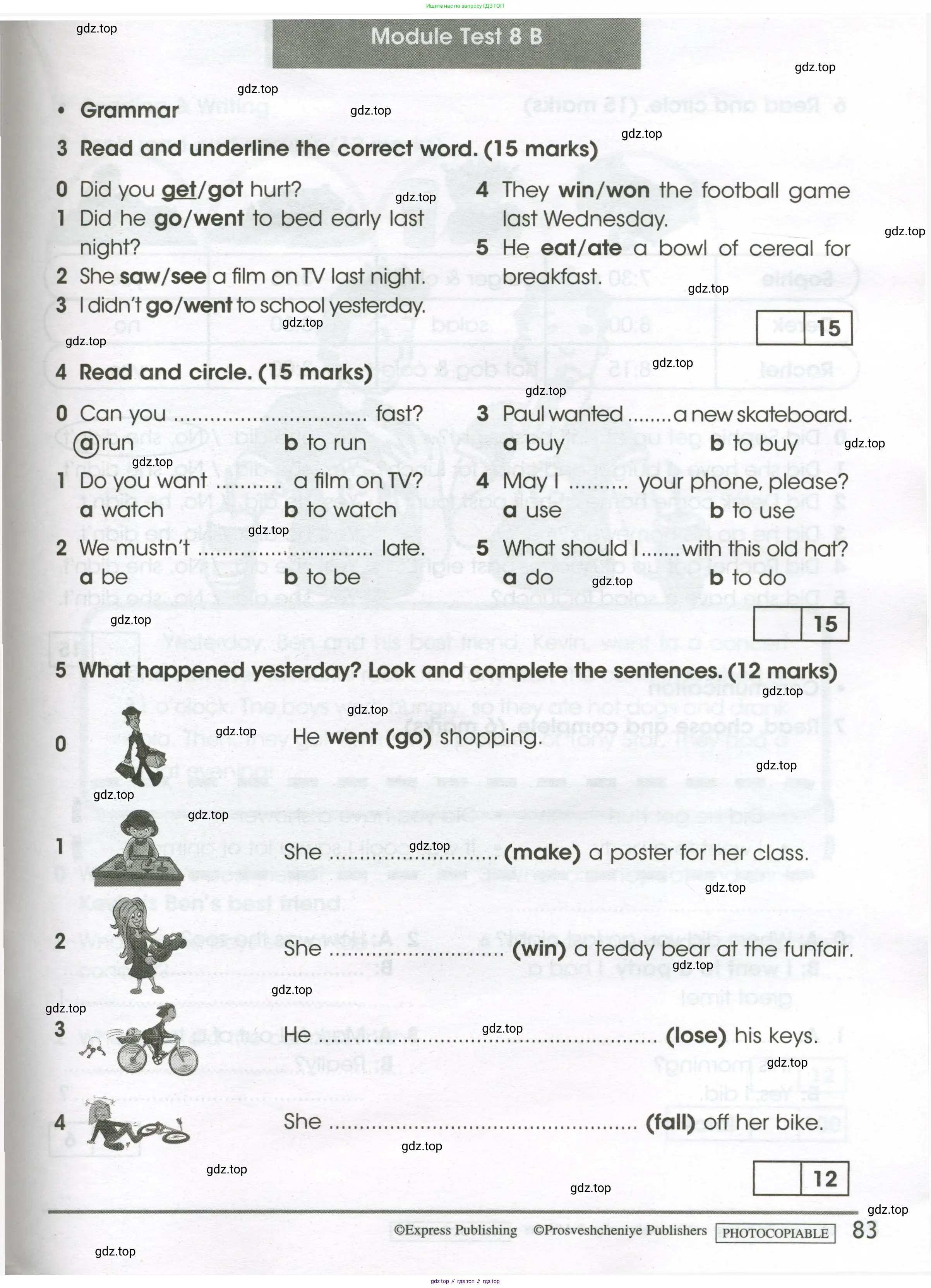 Английский язык (english), 4 класс контрольные задания (test booklet), авторы: Баранова Ксения Михайловна (Baranova Ksenia), Дули Дженни (Dooley Jenny), Копылова Виктория Викторовна (Kopylova Victoria), Мильруд Радислав Петрович (Millrood Radislav), Эванс Вирджиния (Evans Virginia), издательство Просвещение, Москва, 2023, серого цвета, страница 83