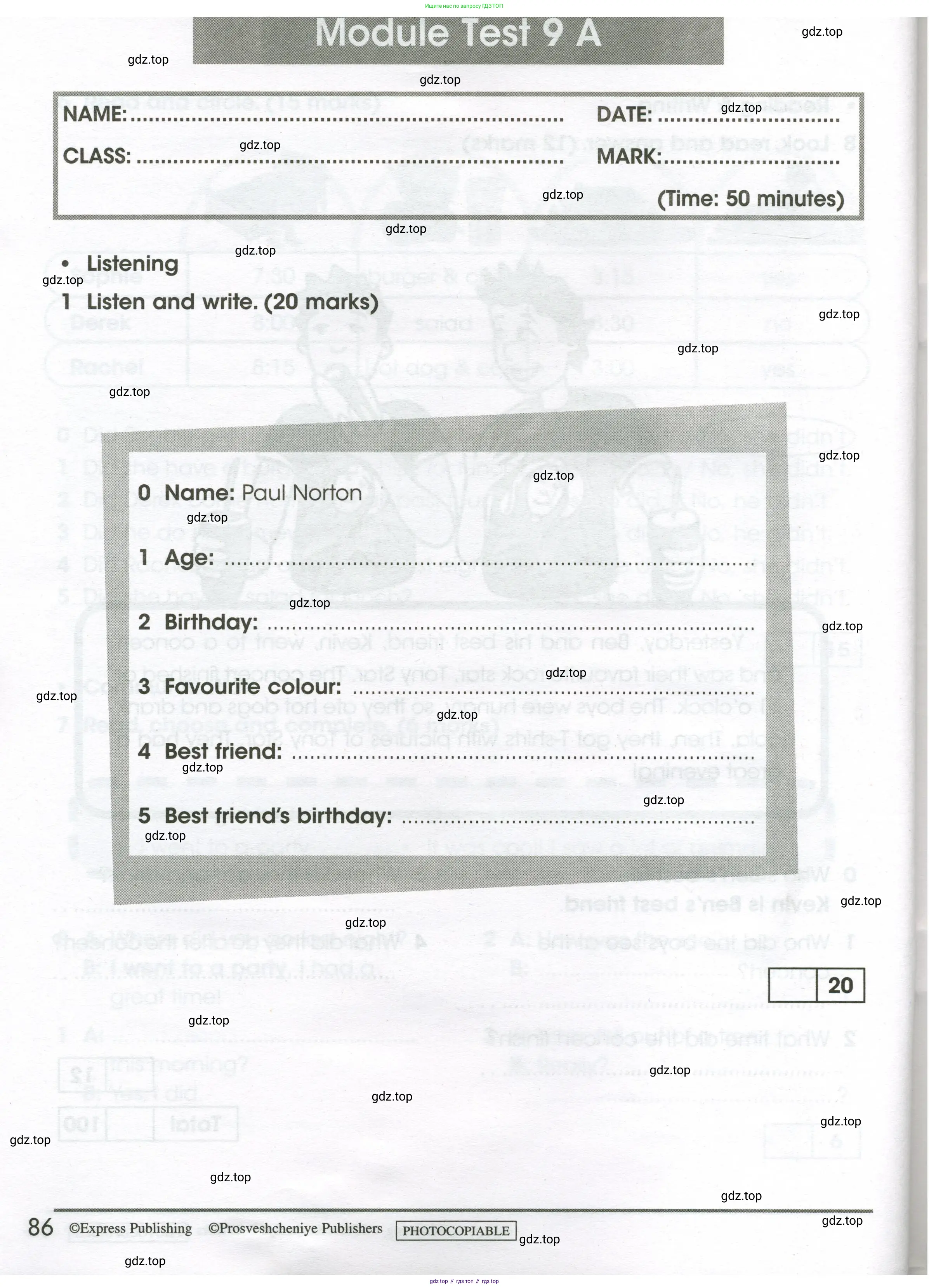 Английский язык (english), 4 класс контрольные задания (test booklet), авторы: Баранова Ксения Михайловна (Baranova Ksenia), Дули Дженни (Dooley Jenny), Копылова Виктория Викторовна (Kopylova Victoria), Мильруд Радислав Петрович (Millrood Radislav), Эванс Вирджиния (Evans Virginia), издательство Просвещение, Москва, 2023, серого цвета, страница 86