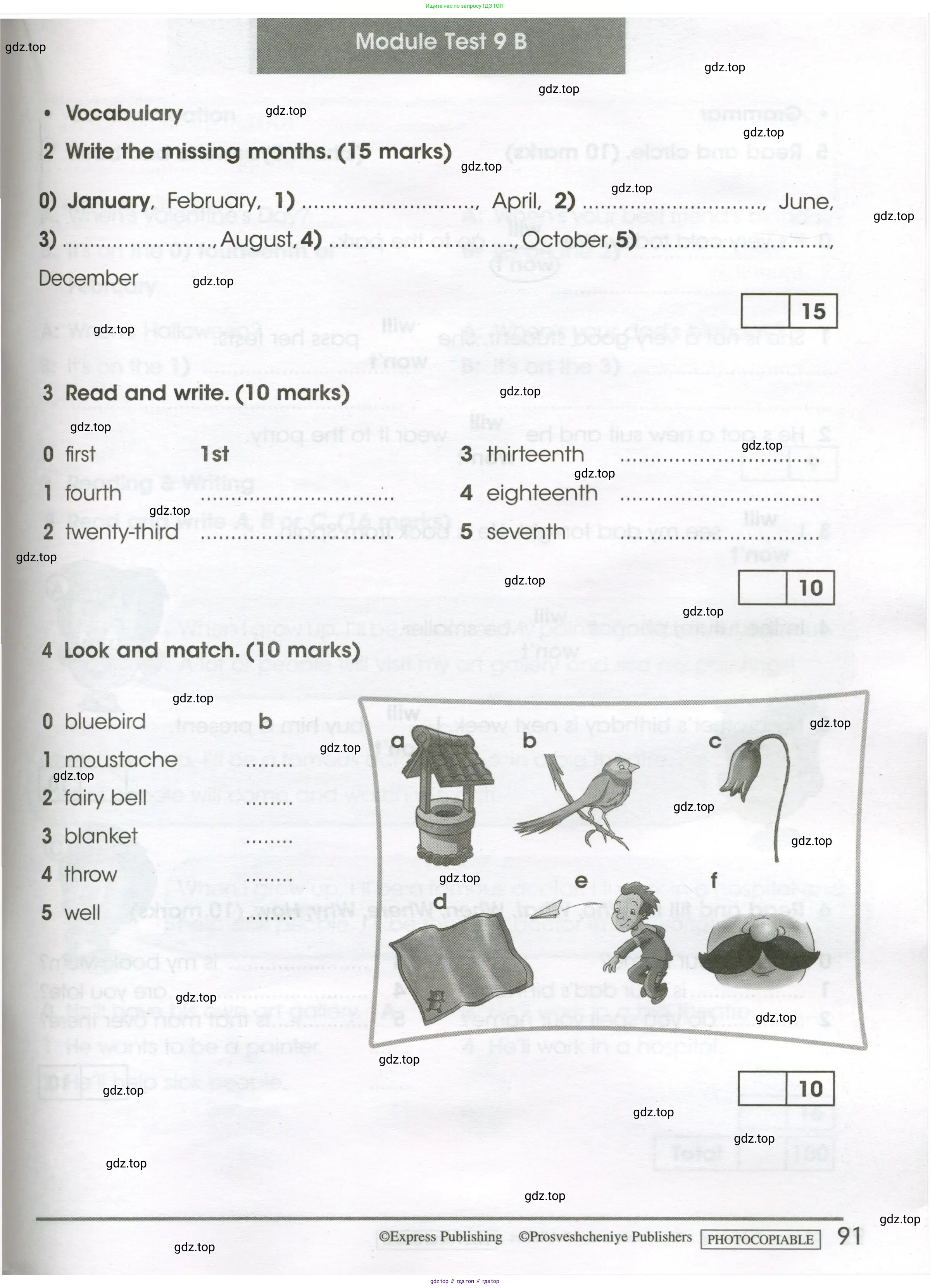 Английский язык (english), 4 класс контрольные задания (test booklet), авторы: Баранова Ксения Михайловна (Baranova Ksenia), Дули Дженни (Dooley Jenny), Копылова Виктория Викторовна (Kopylova Victoria), Мильруд Радислав Петрович (Millrood Radislav), Эванс Вирджиния (Evans Virginia), издательство Просвещение, Москва, 2023, серого цвета, страница 91