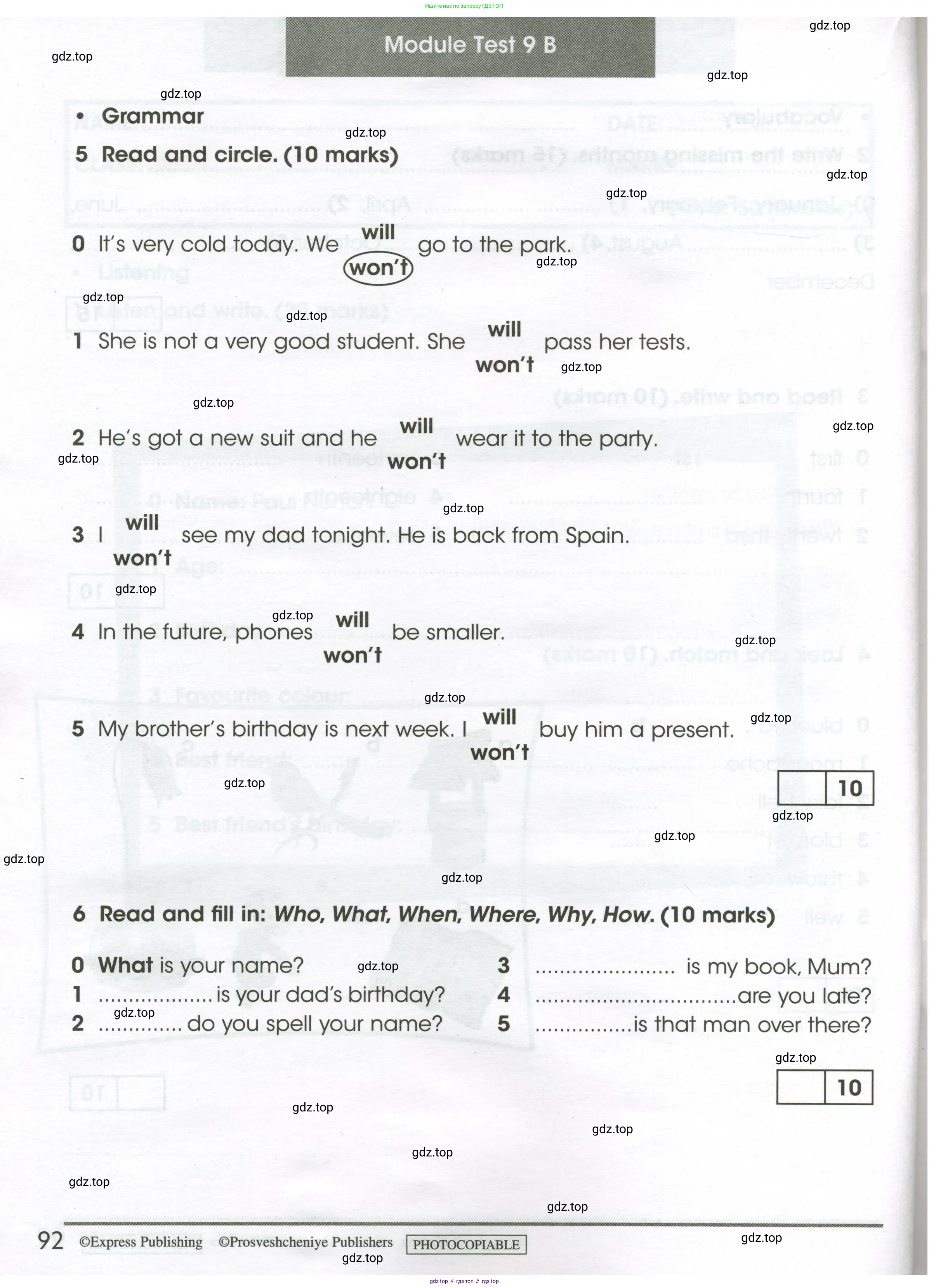 Английский язык (english), 4 класс контрольные задания (test booklet), авторы: Баранова Ксения Михайловна (Baranova Ksenia), Дули Дженни (Dooley Jenny), Копылова Виктория Викторовна (Kopylova Victoria), Мильруд Радислав Петрович (Millrood Radislav), Эванс Вирджиния (Evans Virginia), издательство Просвещение, Москва, 2023, серого цвета, страница 92
