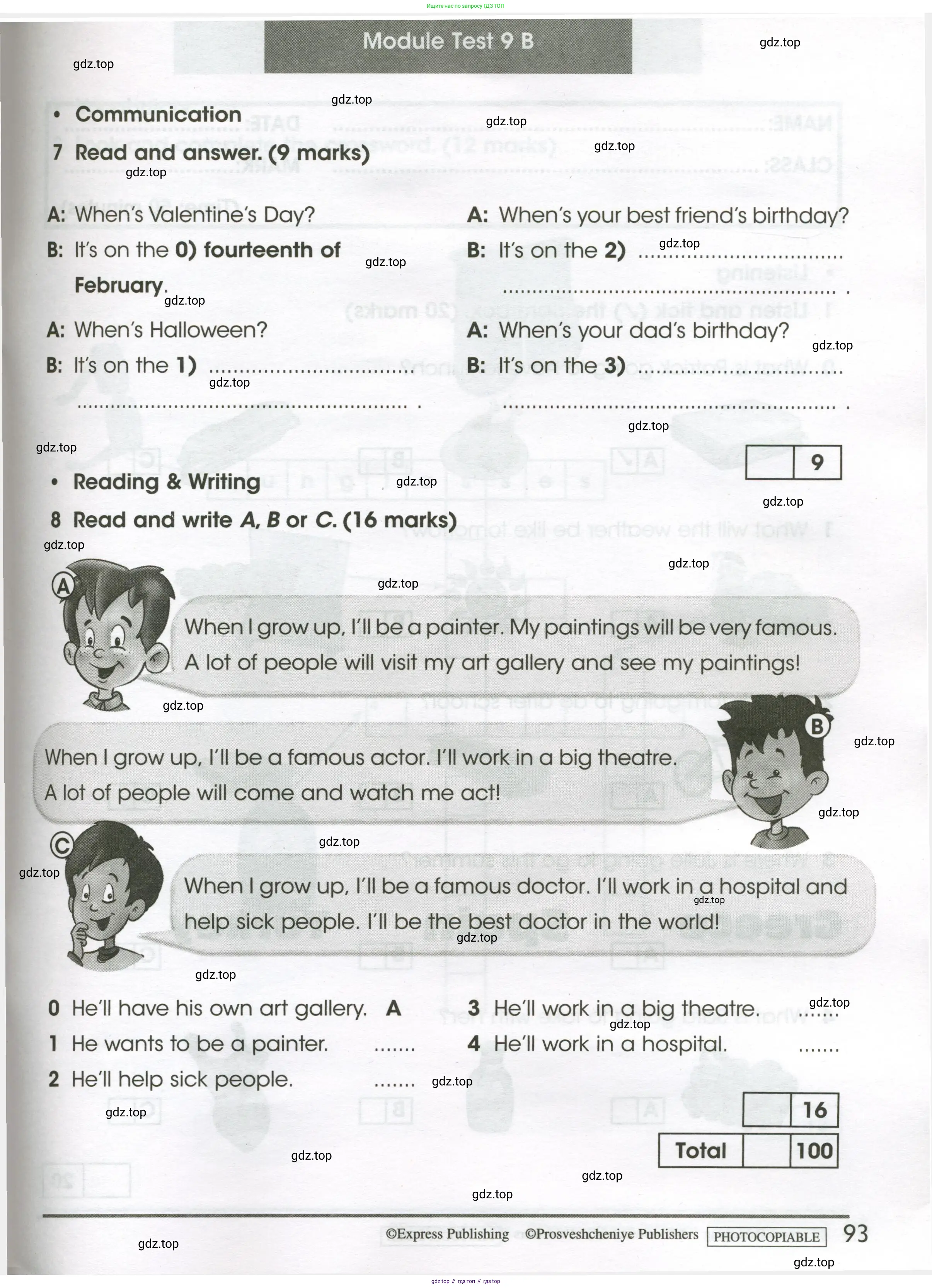 Английский язык (english), 4 класс контрольные задания (test booklet), авторы: Баранова Ксения Михайловна (Baranova Ksenia), Дули Дженни (Dooley Jenny), Копылова Виктория Викторовна (Kopylova Victoria), Мильруд Радислав Петрович (Millrood Radislav), Эванс Вирджиния (Evans Virginia), издательство Просвещение, Москва, 2023, серого цвета, страница 93