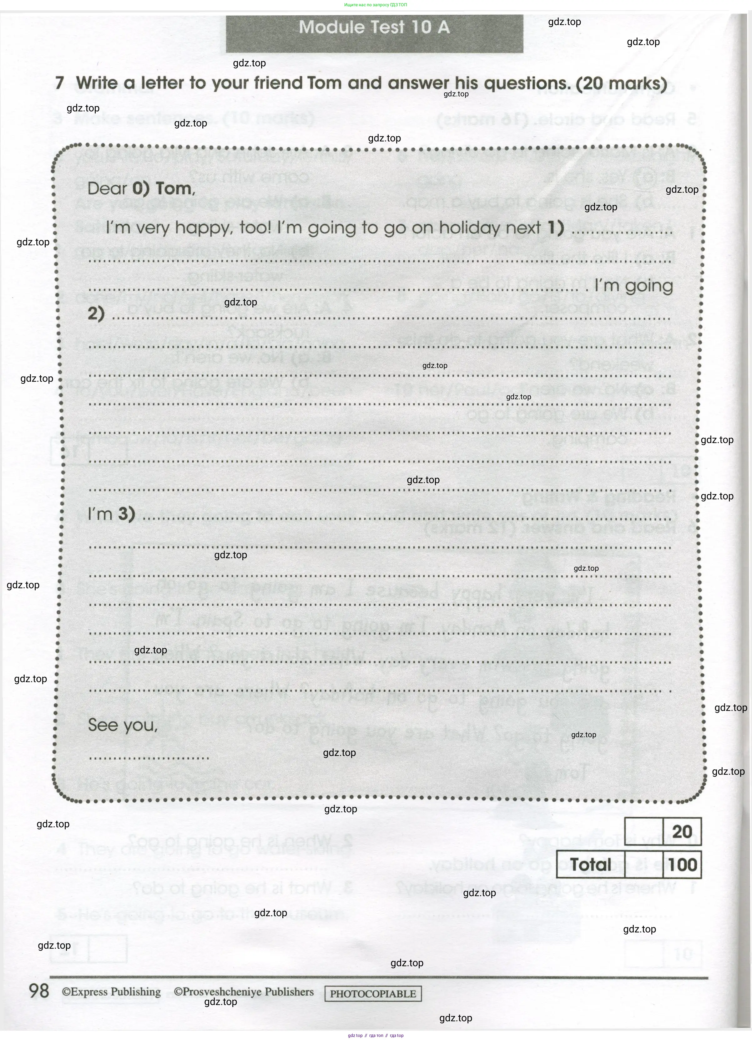 Английский язык (english), 4 класс контрольные задания (test booklet), авторы: Баранова Ксения Михайловна (Baranova Ksenia), Дули Дженни (Dooley Jenny), Копылова Виктория Викторовна (Kopylova Victoria), Мильруд Радислав Петрович (Millrood Radislav), Эванс Вирджиния (Evans Virginia), издательство Просвещение, Москва, 2023, серого цвета, страница 98