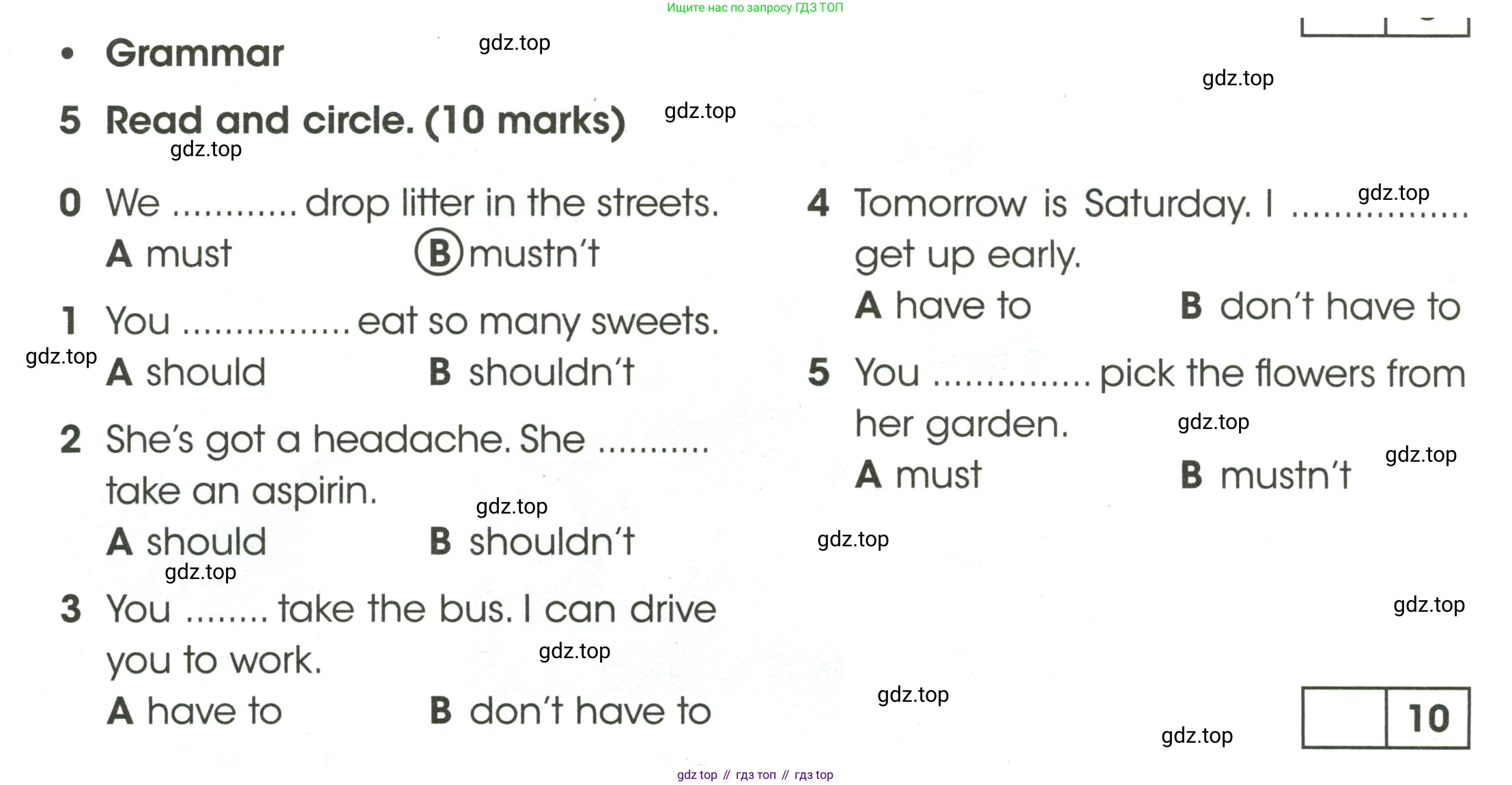 ГДЗ Английский язык (english), 4 класс контрольные задания (test booklet), авторы: Баранова Ксения Михайловна (Baranova Ksenia), Дули Дженни (Dooley Jenny), Копылова Виктория Викторовна (Kopylova Victoria), Мильруд Радислав Петрович (Millrood Radislav), Эванс Вирджиния (Evans Virginia), издательство Просвещение, Москва, 2023, серого цвета, страница 54, номер 5, Условие