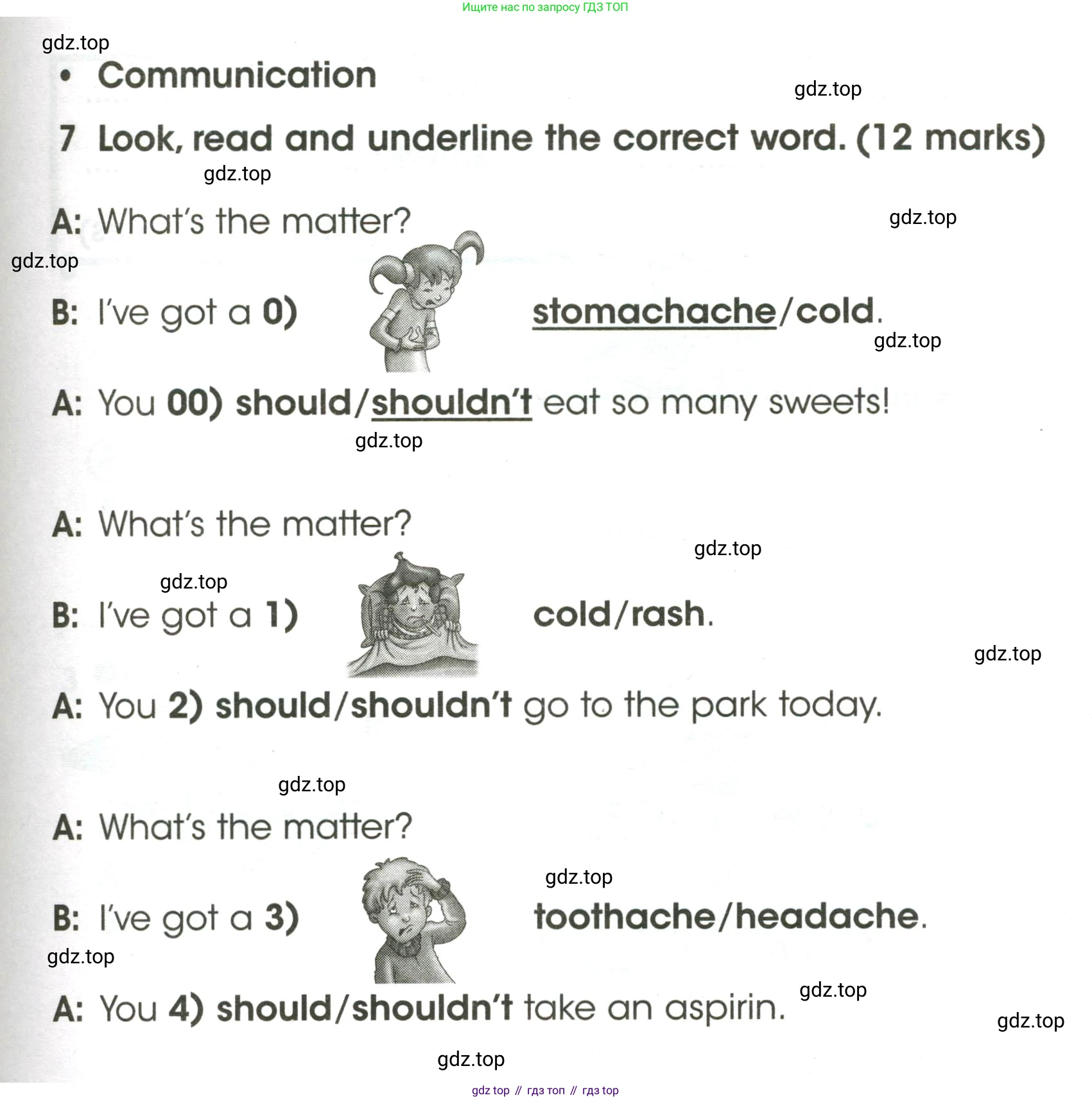ГДЗ Английский язык (english), 4 класс контрольные задания (test booklet), авторы: Баранова Ксения Михайловна (Baranova Ksenia), Дули Дженни (Dooley Jenny), Копылова Виктория Викторовна (Kopylova Victoria), Мильруд Радислав Петрович (Millrood Radislav), Эванс Вирджиния (Evans Virginia), издательство Просвещение, Москва, 2023, серого цвета, страница 59, номер 7, Условие