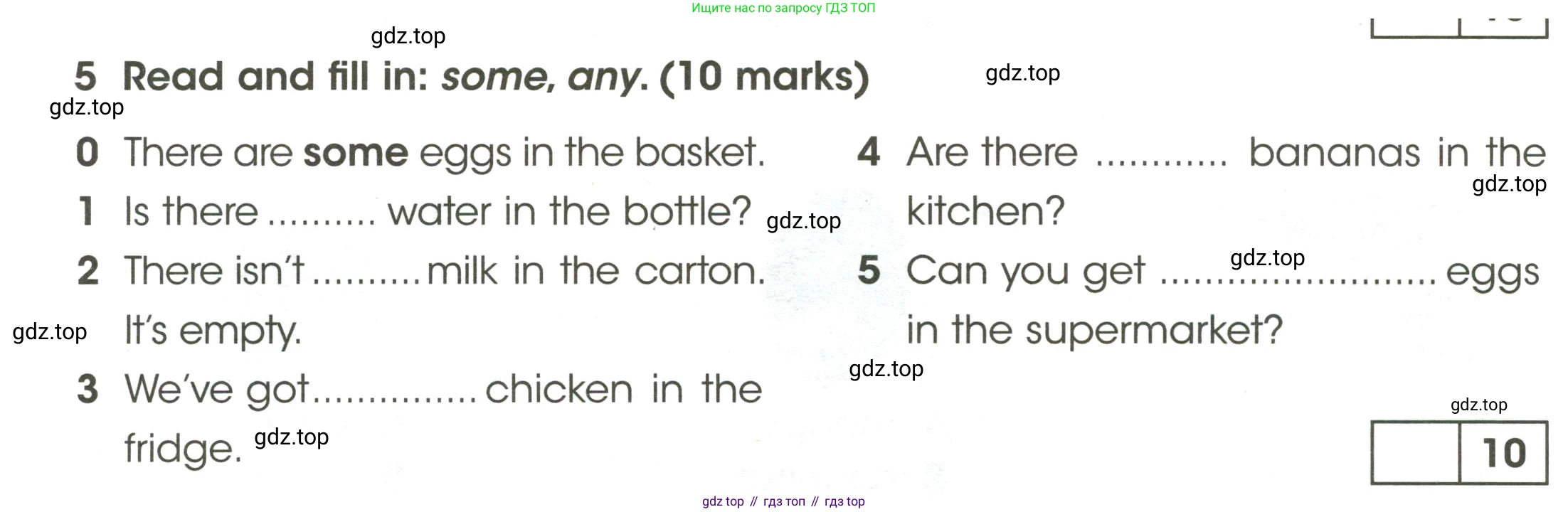 ГДЗ Английский язык (english), 4 класс контрольные задания (test booklet), авторы: Баранова Ксения Михайловна (Baranova Ksenia), Дули Дженни (Dooley Jenny), Копылова Виктория Викторовна (Kopylova Victoria), Мильруд Радислав Петрович (Millrood Radislav), Эванс Вирджиния (Evans Virginia), издательство Просвещение, Москва, 2023, серого цвета, страница 62, номер 5, Условие