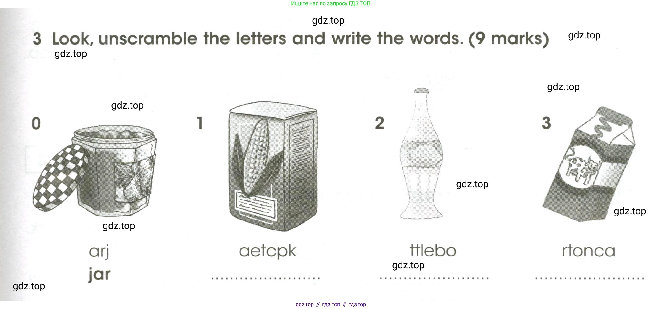 ГДЗ Английский язык (english), 4 класс контрольные задания (test booklet), авторы: Баранова Ксения Михайловна (Baranova Ksenia), Дули Дженни (Dooley Jenny), Копылова Виктория Викторовна (Kopylova Victoria), Мильруд Радислав Петрович (Millrood Radislav), Эванс Вирджиния (Evans Virginia), издательство Просвещение, Москва, 2023, серого цвета, страница 65, номер 3, Условие