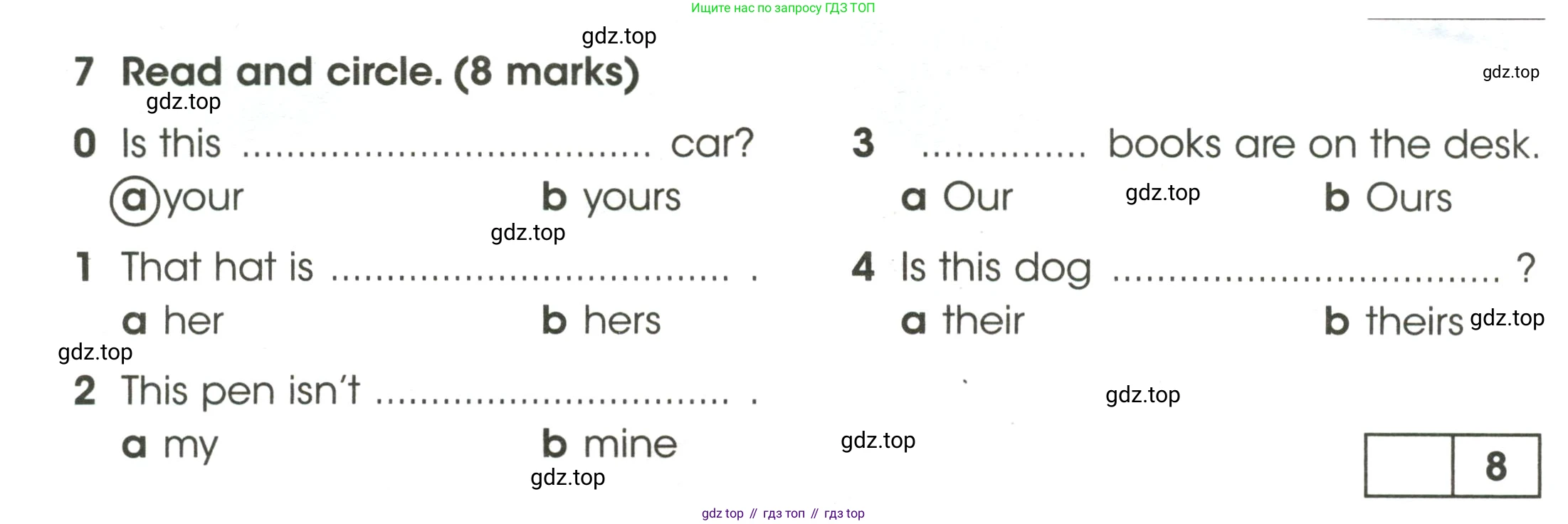ГДЗ Английский язык (english), 4 класс контрольные задания (test booklet), авторы: Баранова Ксения Михайловна (Baranova Ksenia), Дули Дженни (Dooley Jenny), Копылова Виктория Викторовна (Kopylova Victoria), Мильруд Радислав Петрович (Millrood Radislav), Эванс Вирджиния (Evans Virginia), издательство Просвещение, Москва, 2023, серого цвета, страница 66, номер 7, Условие