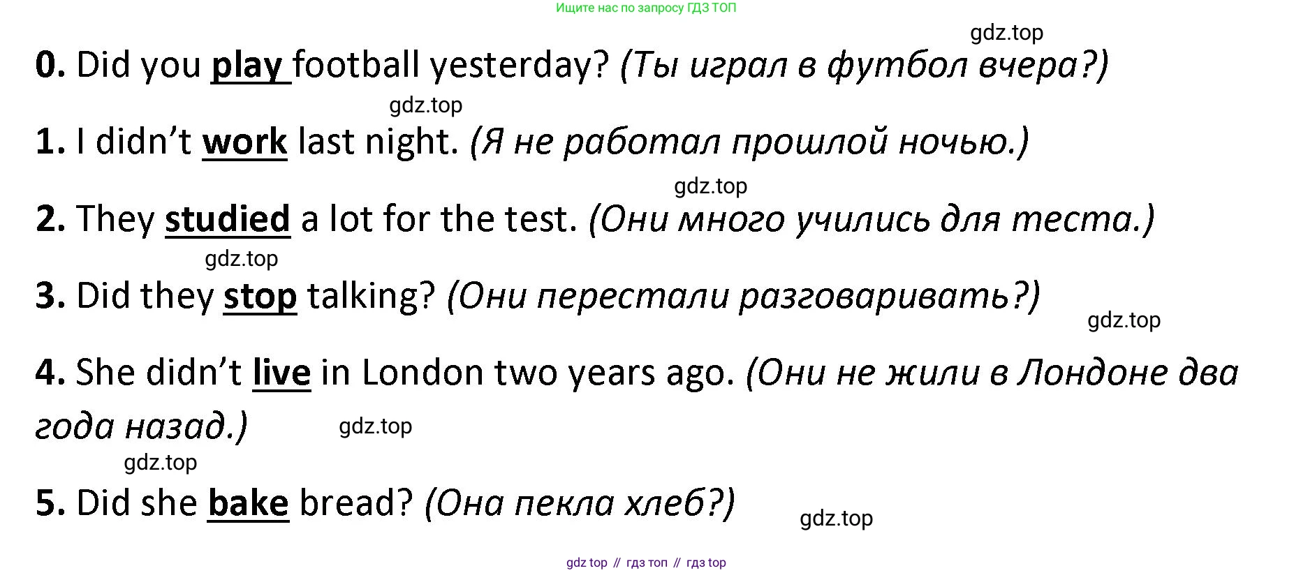 ГДЗ Английский язык (english), 4 класс контрольные задания (test booklet), авторы: Баранова Ксения Михайловна (Baranova Ksenia), Дули Дженни (Dooley Jenny), Копылова Виктория Викторовна (Kopylova Victoria), Мильруд Радислав Петрович (Millrood Radislav), Эванс Вирджиния (Evans Virginia), издательство Просвещение, Москва, 2023, серого цвета, страница 73, номер 3, Решение (продолжение 2)