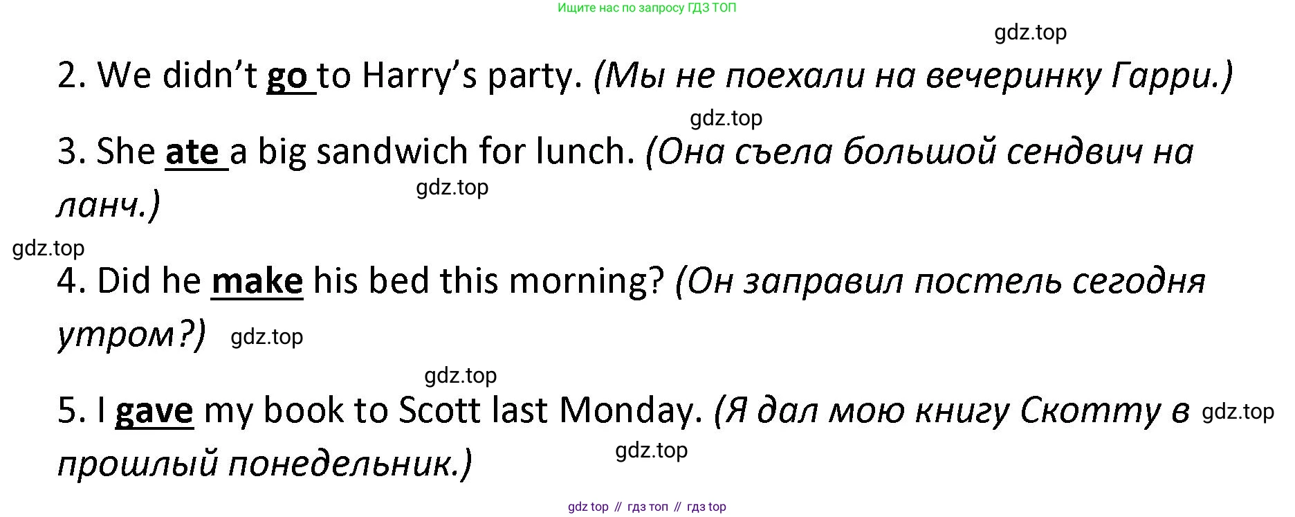 ГДЗ Английский язык (english), 4 класс контрольные задания (test booklet), авторы: Баранова Ксения Михайловна (Baranova Ksenia), Дули Дженни (Dooley Jenny), Копылова Виктория Викторовна (Kopylova Victoria), Мильруд Радислав Петрович (Millrood Radislav), Эванс Вирджиния (Evans Virginia), издательство Просвещение, Москва, 2023, серого цвета, страница 78, номер 3, Решение (продолжение 2)