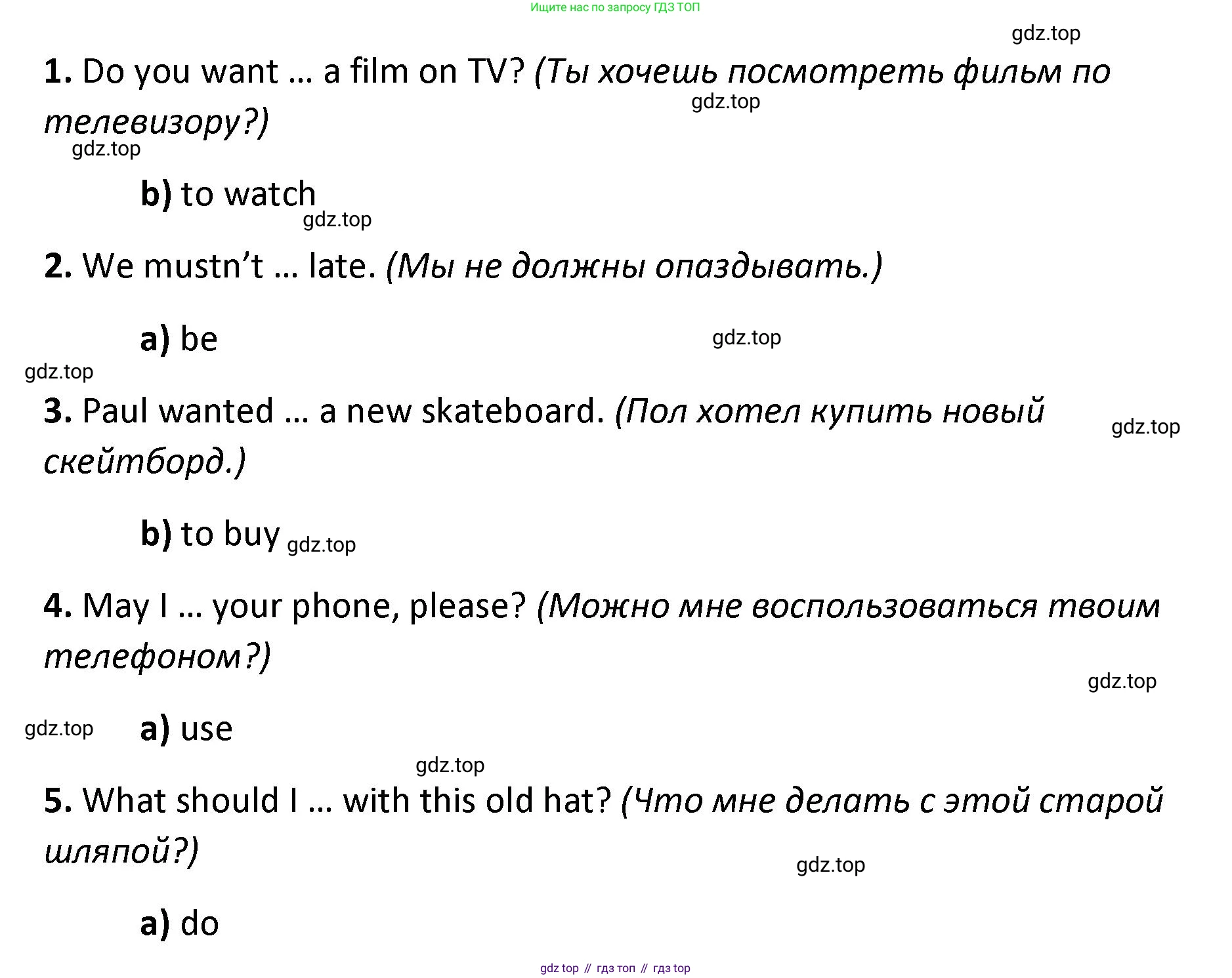 ГДЗ Английский язык (english), 4 класс контрольные задания (test booklet), авторы: Баранова Ксения Михайловна (Baranova Ksenia), Дули Дженни (Dooley Jenny), Копылова Виктория Викторовна (Kopylova Victoria), Мильруд Радислав Петрович (Millrood Radislav), Эванс Вирджиния (Evans Virginia), издательство Просвещение, Москва, 2023, серого цвета, страница 83, номер 4, Решение (продолжение 2)