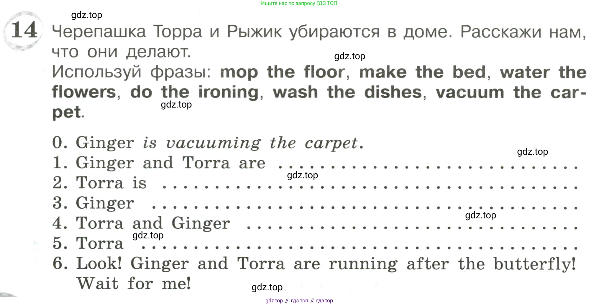 ГДЗ Английский язык (english), 4 класс сборник грамматических упражнений, автор: Рязанцева Светлана Борисовна, издательство Просвещение, Москва, 2023, белого цвета, страница 10, номер 14, Условие