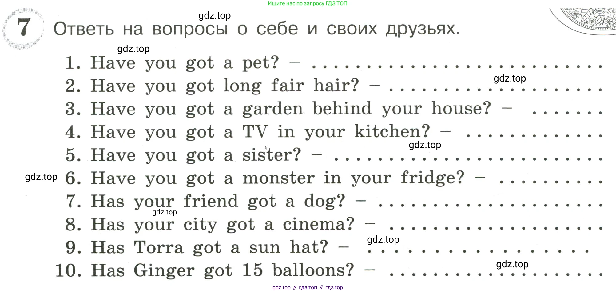 ГДЗ Английский язык (english), 4 класс сборник грамматических упражнений, автор: Рязанцева Светлана Борисовна, издательство Просвещение, Москва, 2023, белого цвета, страница 7, номер 7, Условие
