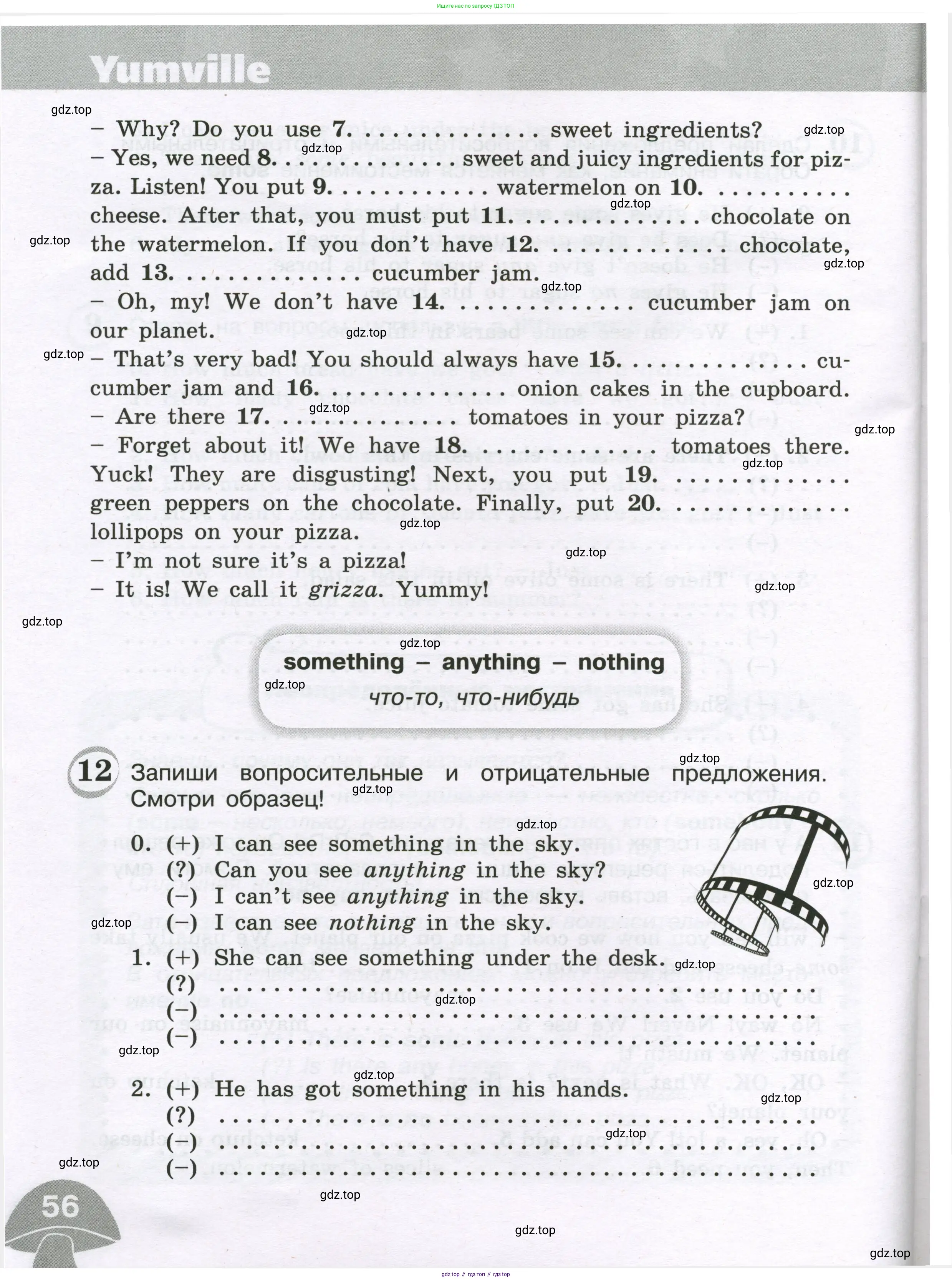 Английский язык (english), 4 класс сборник грамматических упражнений, автор: Рязанцева Светлана Борисовна, издательство Просвещение, Москва, 2023, белого цвета, страница 56