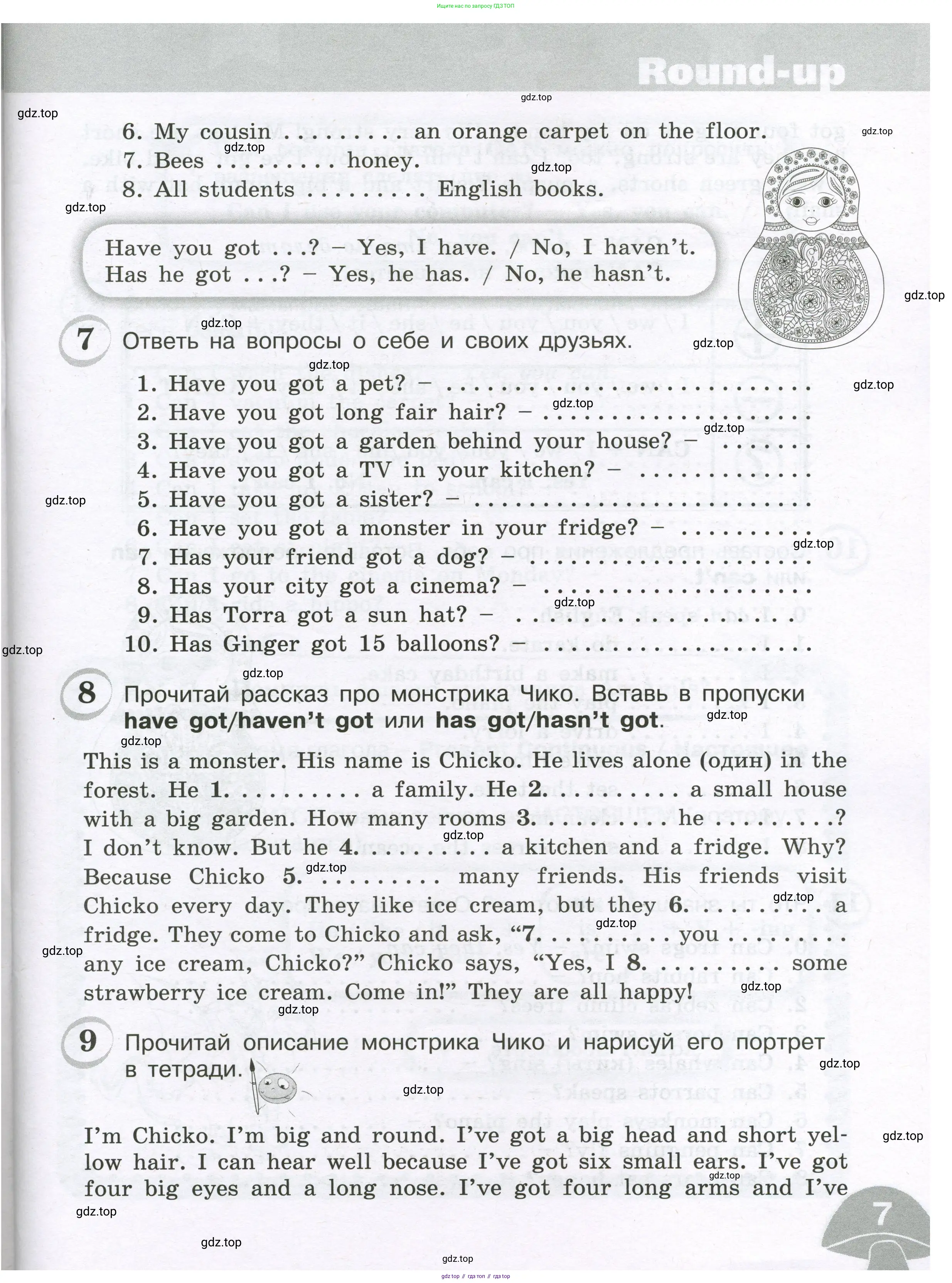 Английский язык (english), 4 класс сборник грамматических упражнений, автор: Рязанцева Светлана Борисовна, издательство Просвещение, Москва, 2023, белого цвета, страница 7
