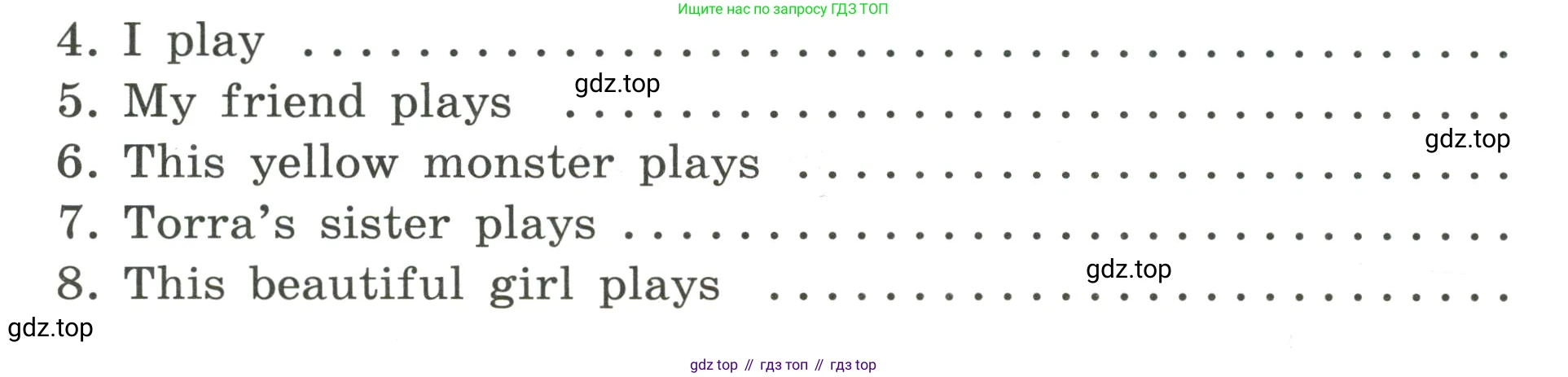 ГДЗ Английский язык (english), 4 класс сборник грамматических упражнений, автор: Рязанцева Светлана Борисовна, издательство Просвещение, Москва, 2023, белого цвета, страница 17, номер 4, Условие (продолжение 2)