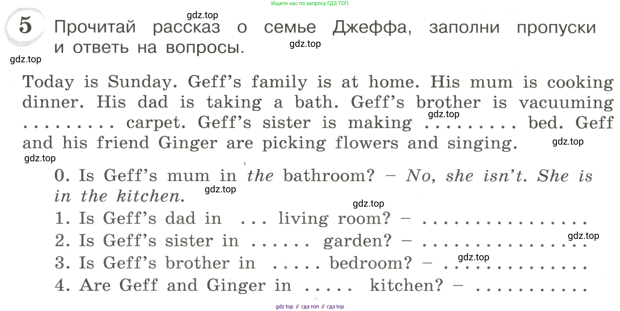 ГДЗ Английский язык (english), 4 класс сборник грамматических упражнений, автор: Рязанцева Светлана Борисовна, издательство Просвещение, Москва, 2023, белого цвета, страница 18, номер 5, Условие