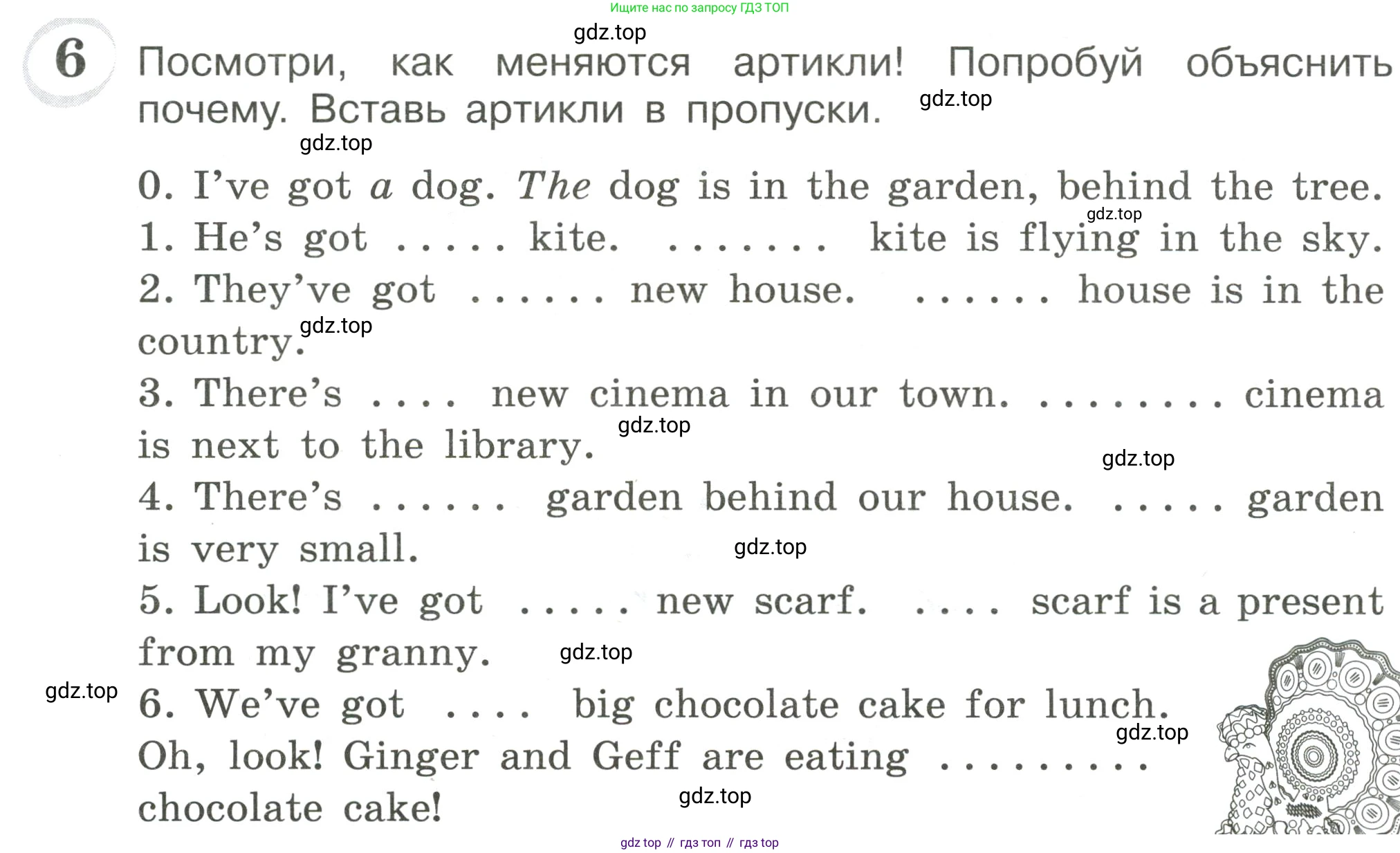 ГДЗ Английский язык (english), 4 класс сборник грамматических упражнений, автор: Рязанцева Светлана Борисовна, издательство Просвещение, Москва, 2023, белого цвета, страница 18, номер 6, Условие