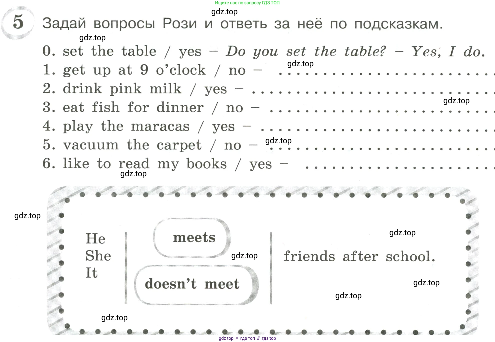 ГДЗ Английский язык (english), 4 класс сборник грамматических упражнений, автор: Рязанцева Светлана Борисовна, издательство Просвещение, Москва, 2023, белого цвета, страница 26, номер 5, Условие