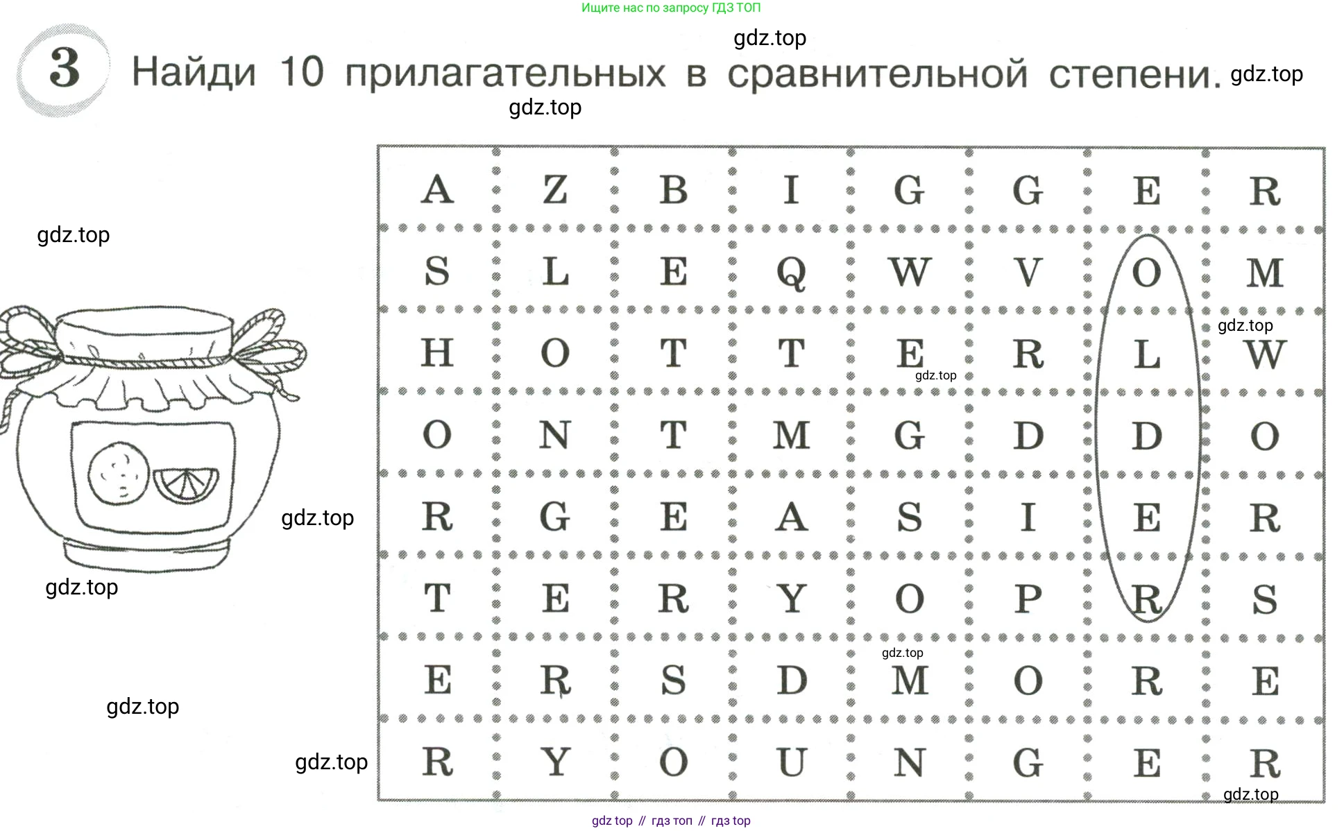 ГДЗ Английский язык (english), 4 класс сборник грамматических упражнений, автор: Рязанцева Светлана Борисовна, издательство Просвещение, Москва, 2023, белого цвета, страница 34, номер 3, Условие