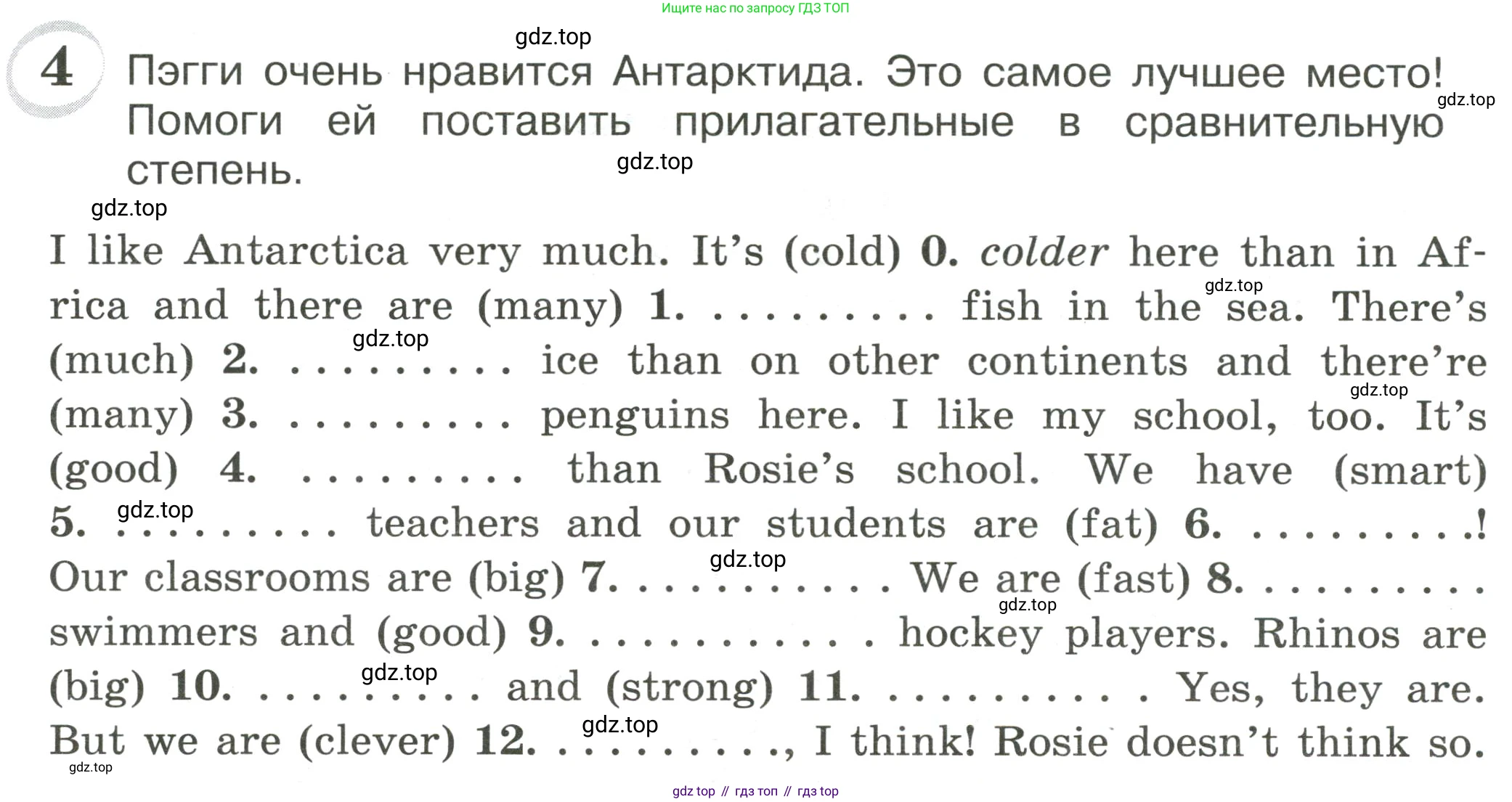 ГДЗ Английский язык (english), 4 класс сборник грамматических упражнений, автор: Рязанцева Светлана Борисовна, издательство Просвещение, Москва, 2023, белого цвета, страница 34, номер 4, Условие