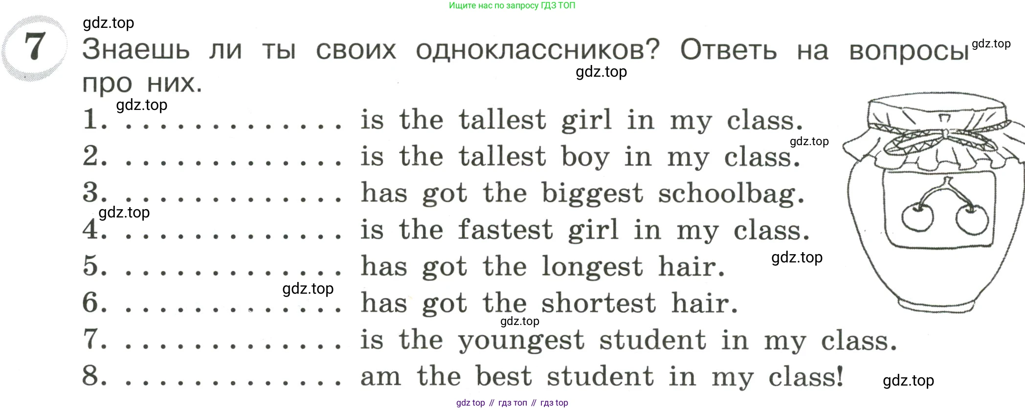 ГДЗ Английский язык (english), 4 класс сборник грамматических упражнений, автор: Рязанцева Светлана Борисовна, издательство Просвещение, Москва, 2023, белого цвета, страница 36, номер 7, Условие