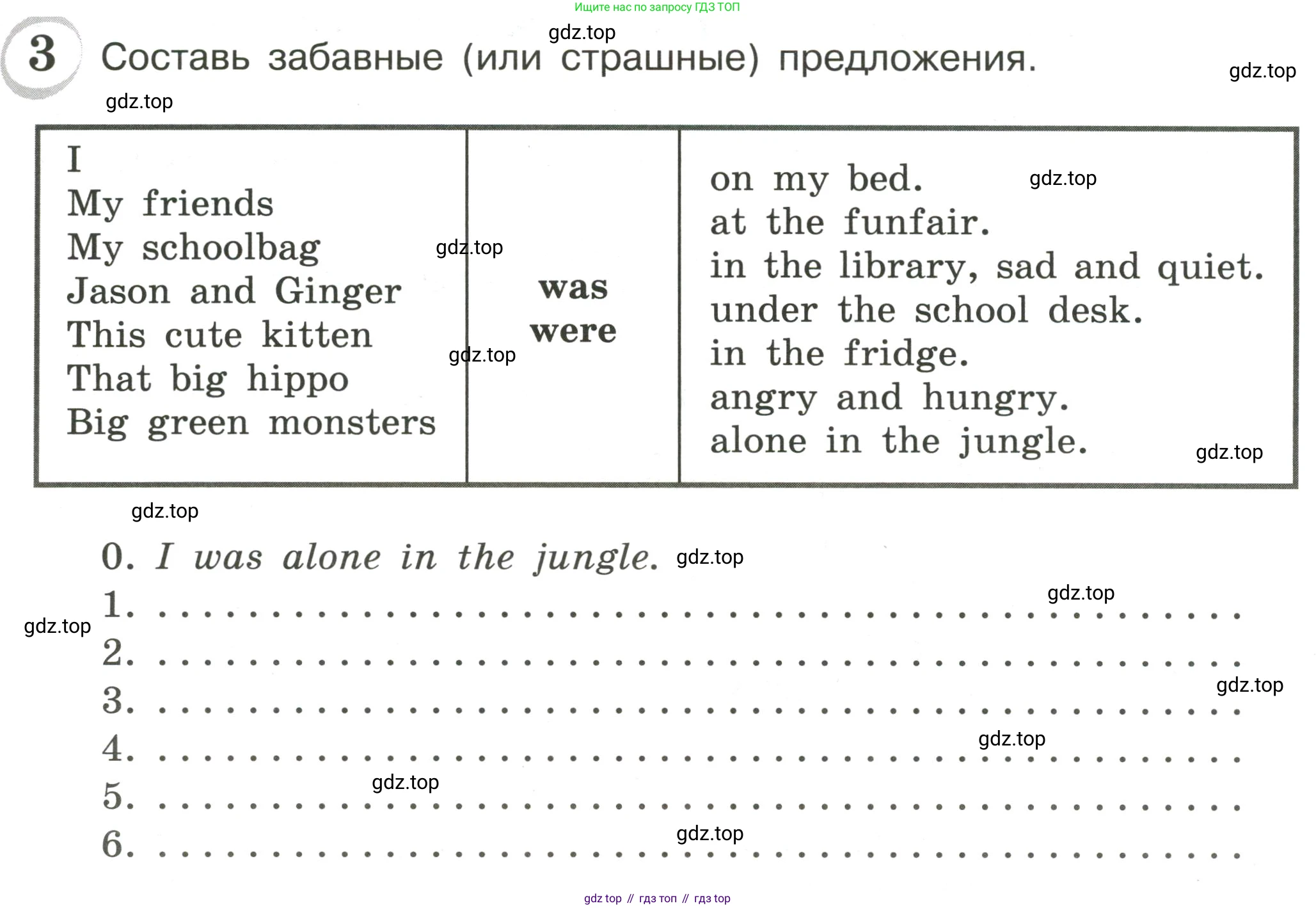 ГДЗ Английский язык (english), 4 класс сборник грамматических упражнений, автор: Рязанцева Светлана Борисовна, издательство Просвещение, Москва, 2023, белого цвета, страница 39, номер 3, Условие