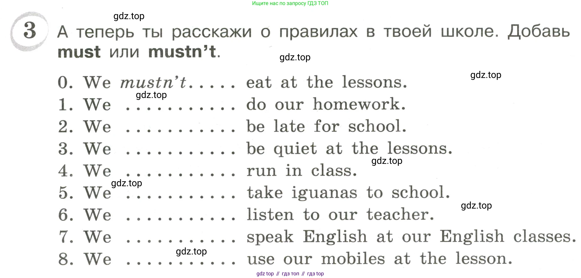 ГДЗ Английский язык (english), 4 класс сборник грамматических упражнений, автор: Рязанцева Светлана Борисовна, издательство Просвещение, Москва, 2023, белого цвета, страница 43, номер 3, Условие