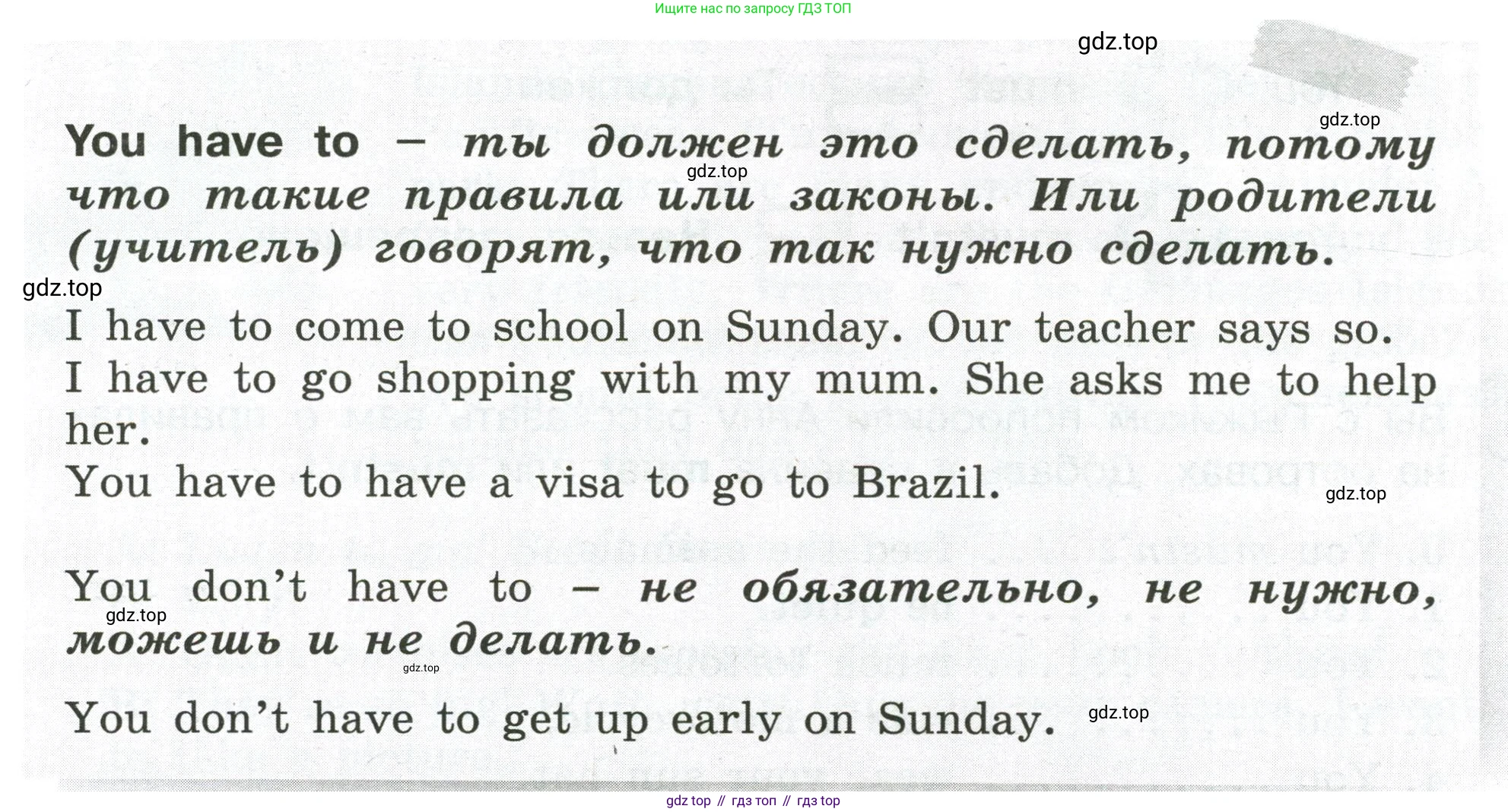 ГДЗ Английский язык (english), 4 класс сборник грамматических упражнений, автор: Рязанцева Светлана Борисовна, издательство Просвещение, Москва, 2023, белого цвета, страница 43, номер 3, Условие (продолжение 2)