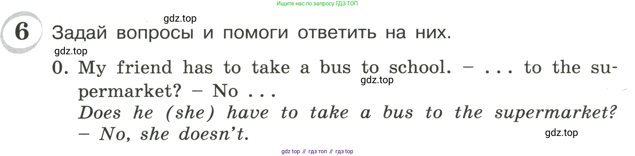 ГДЗ Английский язык (english), 4 класс сборник грамматических упражнений, автор: Рязанцева Светлана Борисовна, издательство Просвещение, Москва, 2023, белого цвета, страница 45, номер 6, Условие