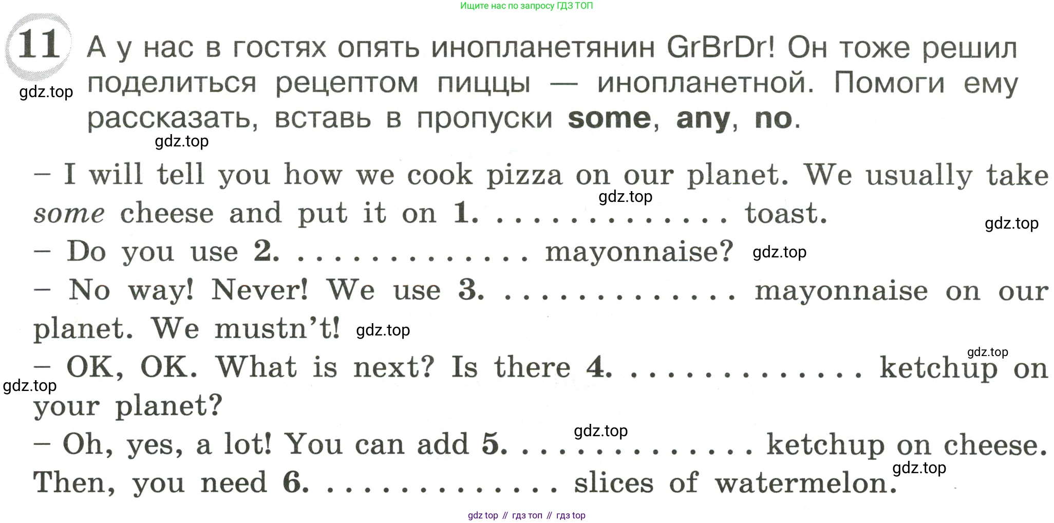ГДЗ Английский язык (english), 4 класс сборник грамматических упражнений, автор: Рязанцева Светлана Борисовна, издательство Просвещение, Москва, 2023, белого цвета, страница 55, номер 11, Условие