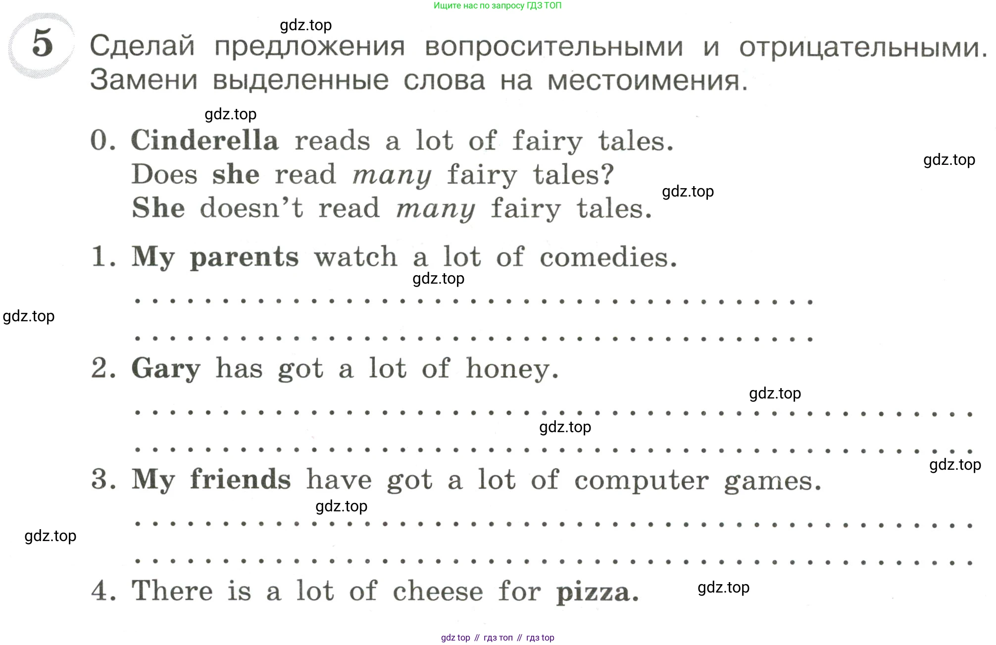 ГДЗ Английский язык (english), 4 класс сборник грамматических упражнений, автор: Рязанцева Светлана Борисовна, издательство Просвещение, Москва, 2023, белого цвета, страница 52, номер 5, Условие