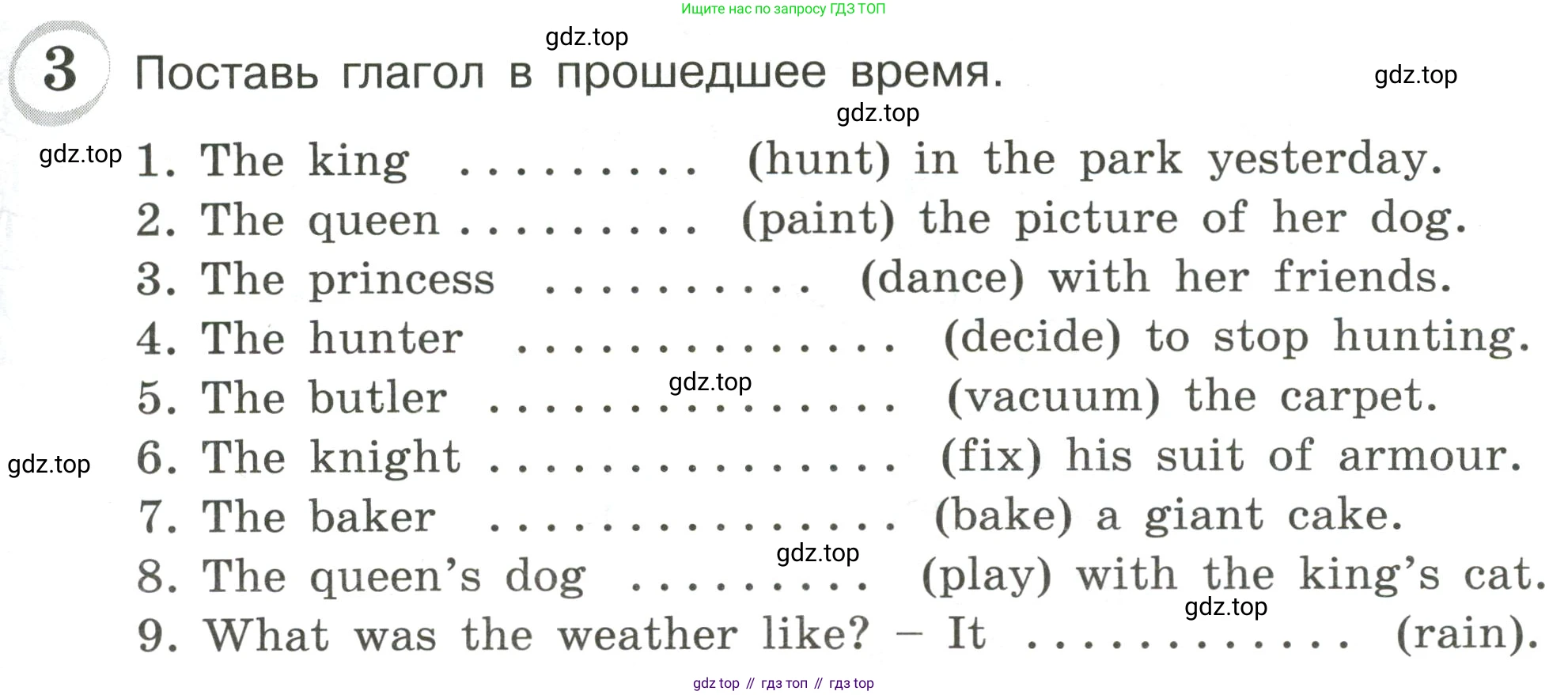 ГДЗ Английский язык (english), 4 класс сборник грамматических упражнений, автор: Рязанцева Светлана Борисовна, издательство Просвещение, Москва, 2023, белого цвета, страница 61, номер 3, Условие