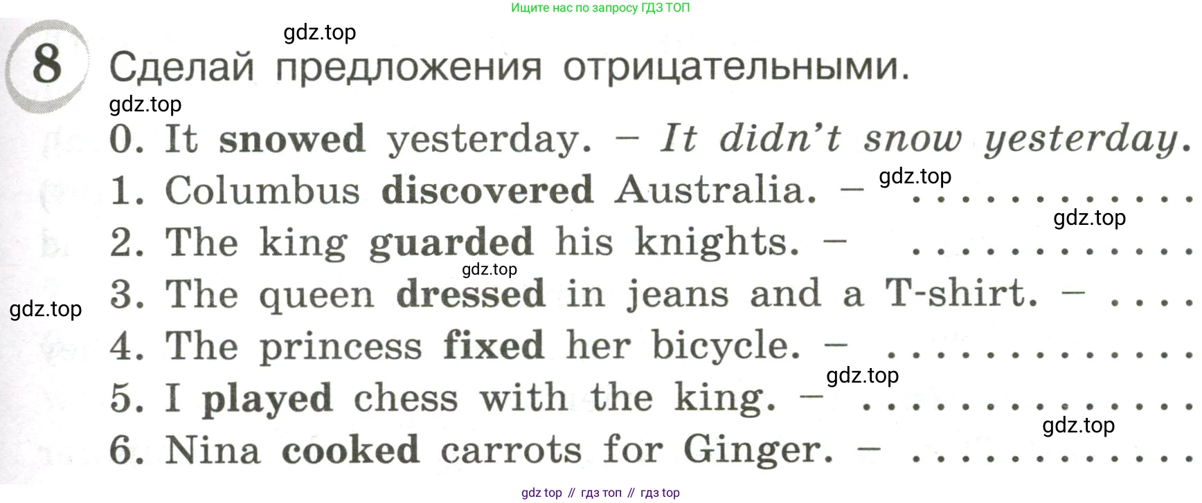 ГДЗ Английский язык (english), 4 класс сборник грамматических упражнений, автор: Рязанцева Светлана Борисовна, издательство Просвещение, Москва, 2023, белого цвета, страница 65, номер 8, Условие