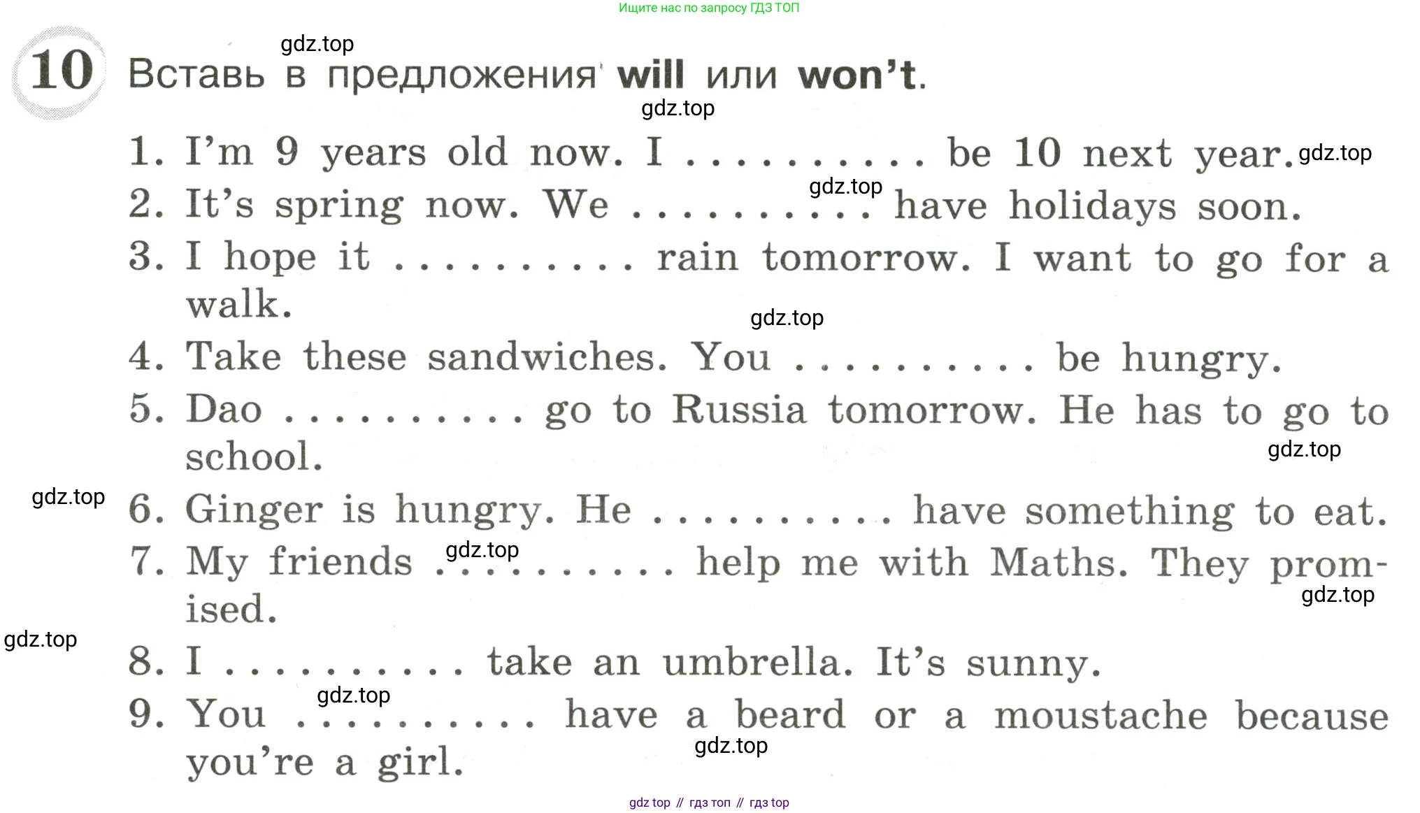 ГДЗ Английский язык (english), 4 класс сборник грамматических упражнений, автор: Рязанцева Светлана Борисовна, издательство Просвещение, Москва, 2023, белого цвета, страница 76, номер 10, Условие