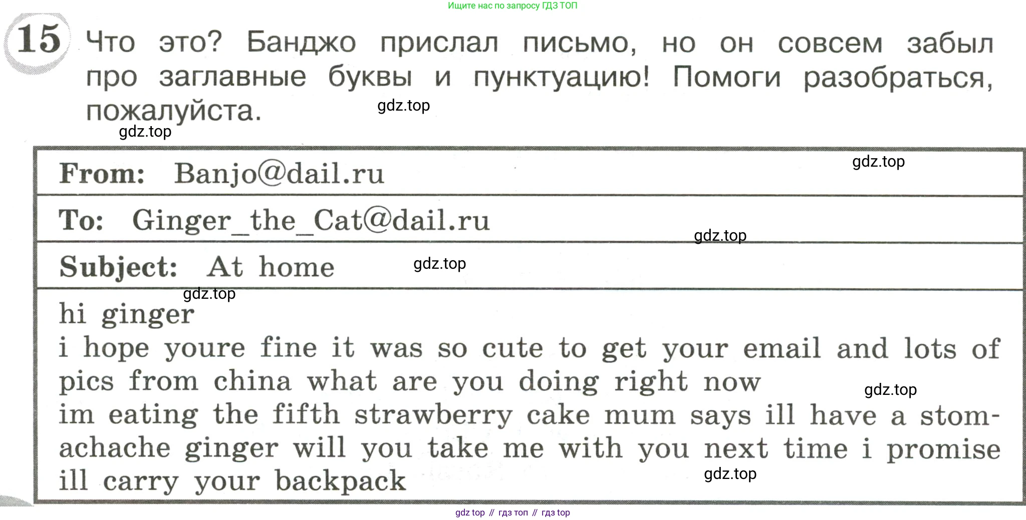 ГДЗ Английский язык (english), 4 класс сборник грамматических упражнений, автор: Рязанцева Светлана Борисовна, издательство Просвещение, Москва, 2023, белого цвета, страница 78, номер 15, Условие