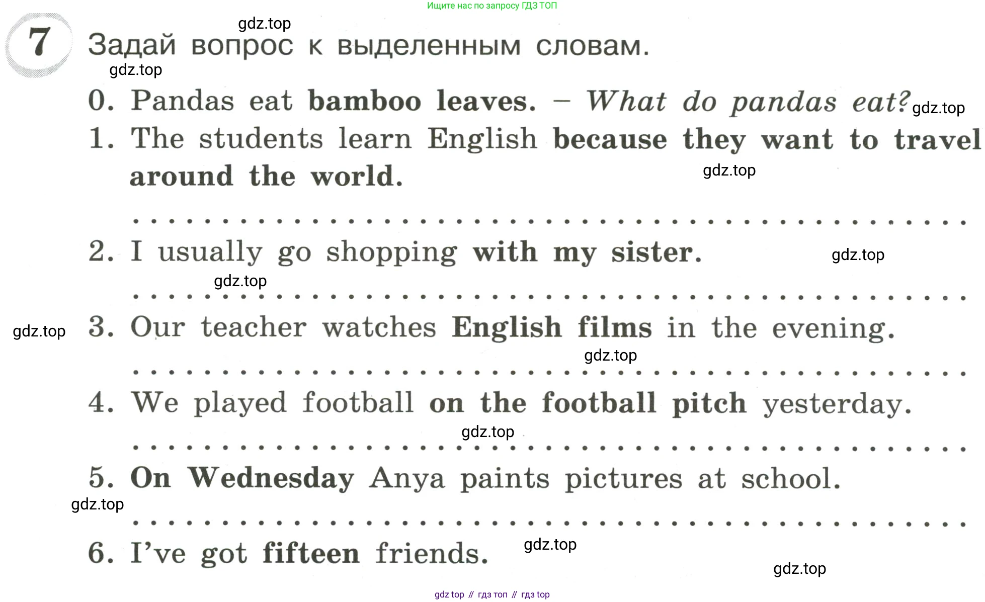 ГДЗ Английский язык (english), 4 класс сборник грамматических упражнений, автор: Рязанцева Светлана Борисовна, издательство Просвещение, Москва, 2023, белого цвета, страница 74, номер 7, Условие