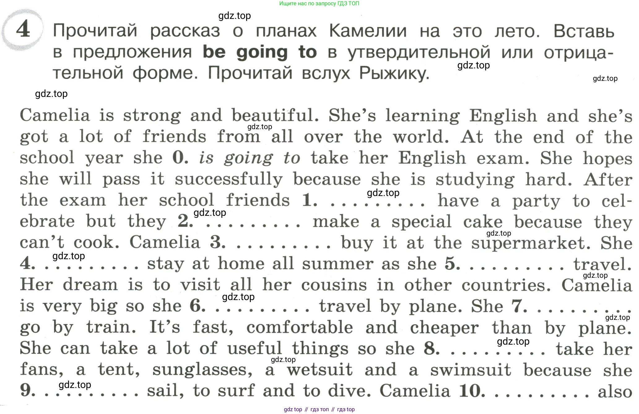 ГДЗ Английский язык (english), 4 класс сборник грамматических упражнений, автор: Рязанцева Светлана Борисовна, издательство Просвещение, Москва, 2023, белого цвета, страница 82, номер 4, Условие