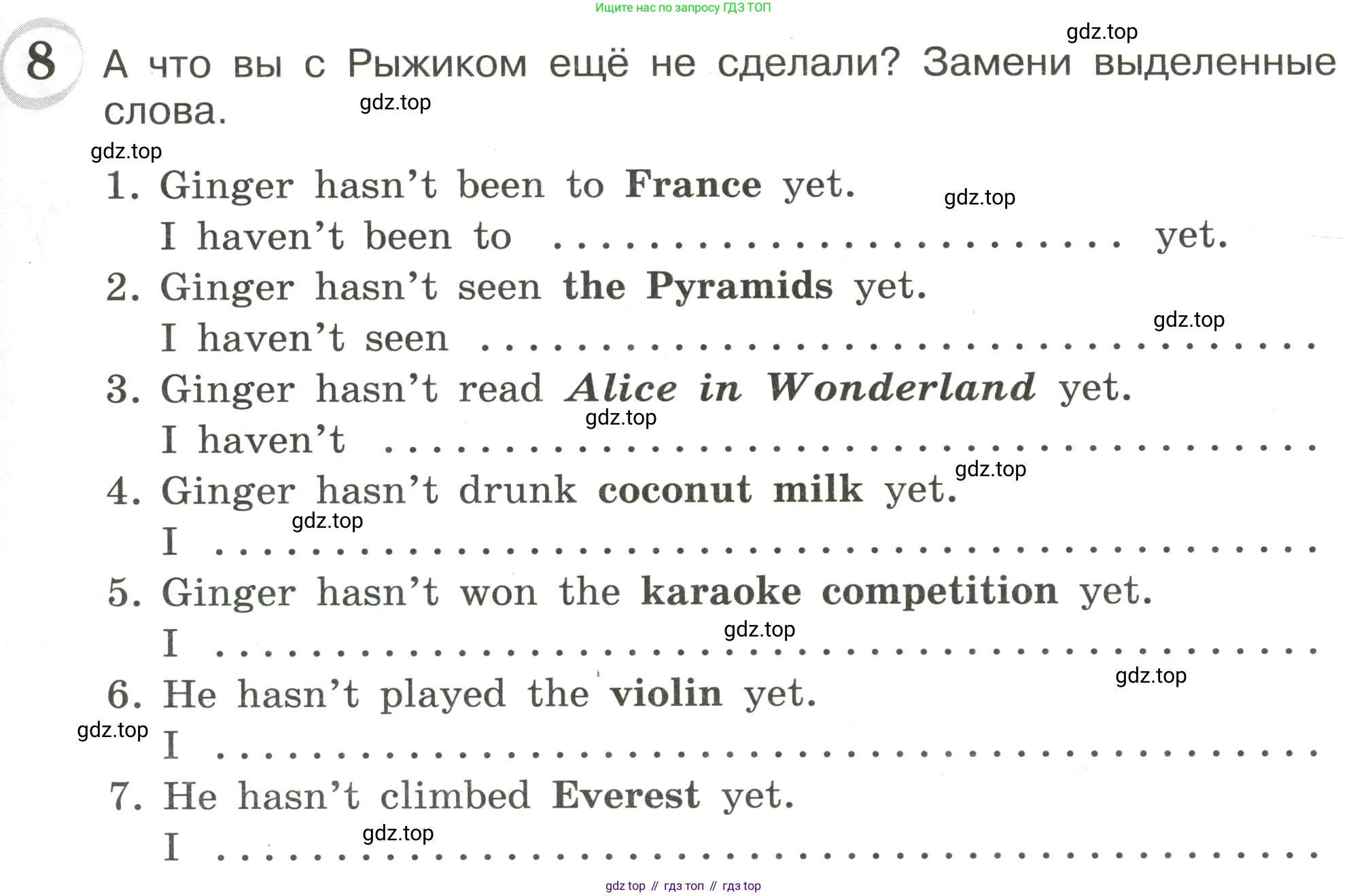 ГДЗ Английский язык (english), 4 класс сборник грамматических упражнений, автор: Рязанцева Светлана Борисовна, издательство Просвещение, Москва, 2023, белого цвета, страница 85, номер 8, Условие
