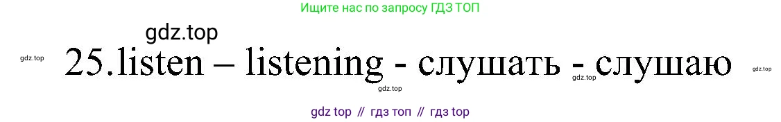 ГДЗ Английский язык (english), 4 класс сборник грамматических упражнений, автор: Рязанцева Светлана Борисовна, издательство Просвещение, Москва, 2023, белого цвета, страница 10, номер 13, Решение (продолжение 2)