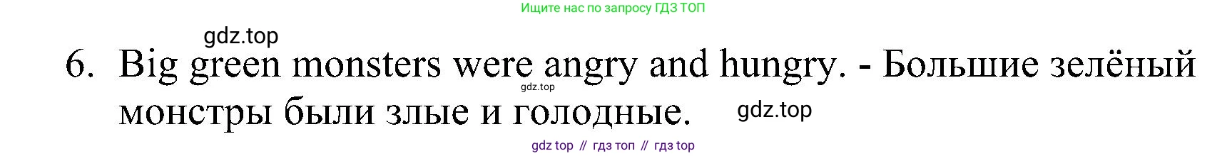 ГДЗ Английский язык (english), 4 класс сборник грамматических упражнений, автор: Рязанцева Светлана Борисовна, издательство Просвещение, Москва, 2023, белого цвета, страница 39, номер 3, Решение (продолжение 2)