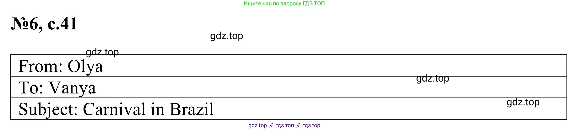 ГДЗ Английский язык (english), 4 класс сборник грамматических упражнений, автор: Рязанцева Светлана Борисовна, издательство Просвещение, Москва, 2023, белого цвета, страница 41, номер 6, Решение