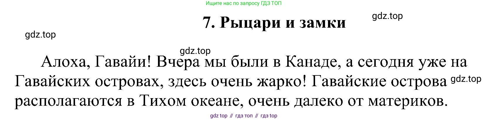 ГДЗ Английский язык (english), 4 класс сборник грамматических упражнений, автор: Рязанцева Светлана Борисовна, издательство Просвещение, Москва, 2023, белого цвета, страница 60, номер 1, Решение
