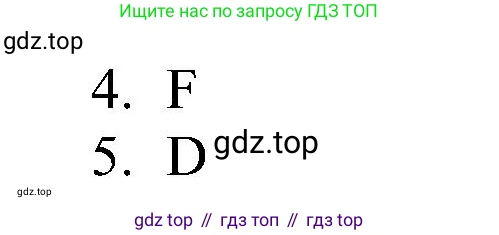 ГДЗ Английский язык (english), 4 класс сборник грамматических упражнений, автор: Рязанцева Светлана Борисовна, издательство Просвещение, Москва, 2023, белого цвета, страница 62, номер 4, Решение (продолжение 2)